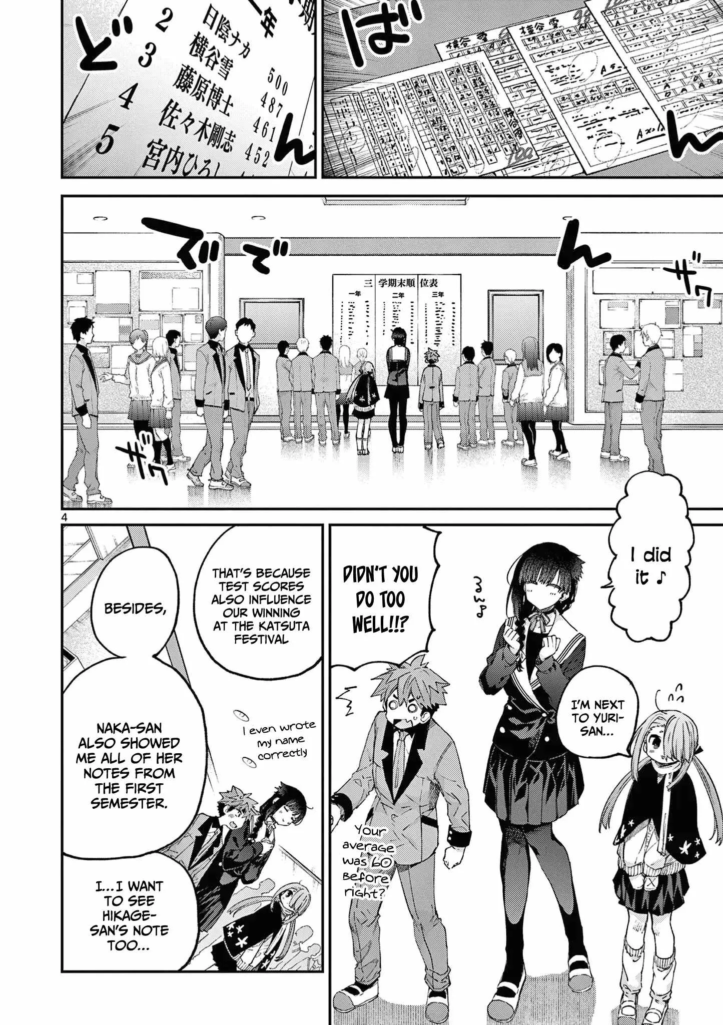 Kimi wa Meido-sama Chapter 45 page 5