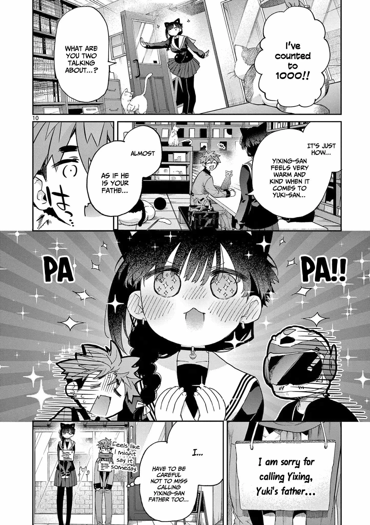 Kimi wa Meido-sama Chapter 44.5 page 11