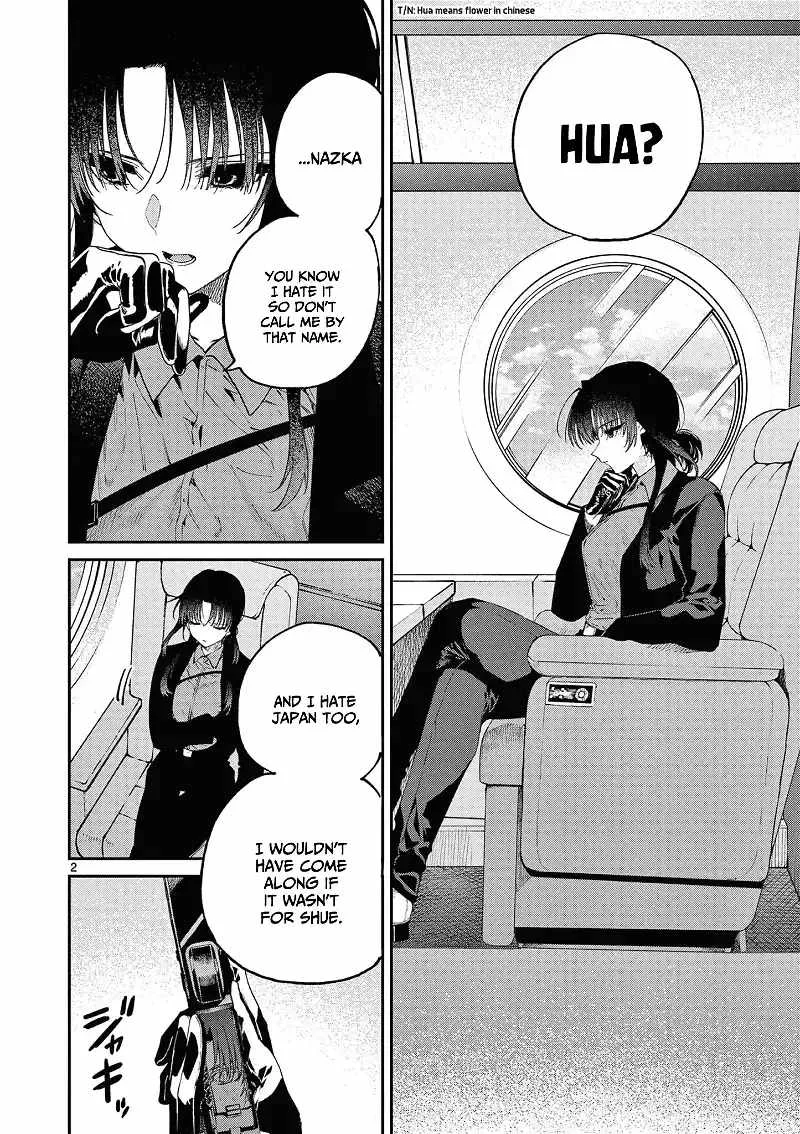 Kimi wa Meido-sama Chapter 43 page 3