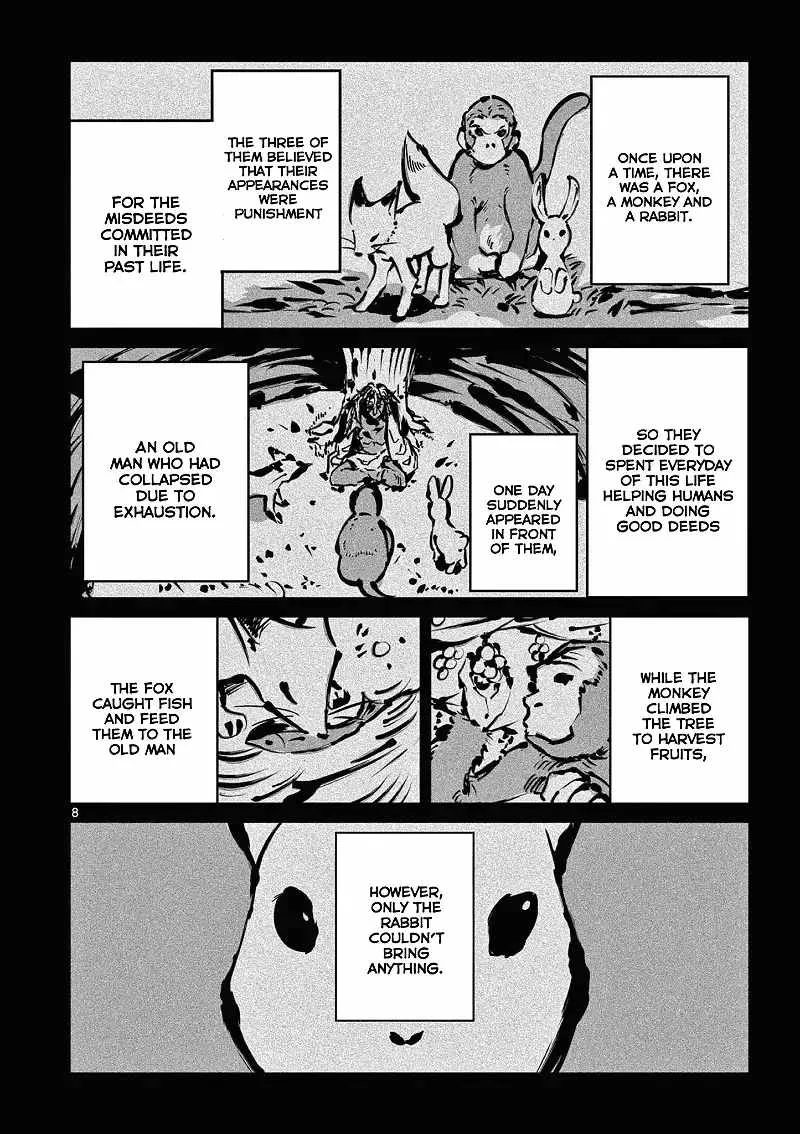 Kimi wa Meido-sama Chapter 43 page 9
