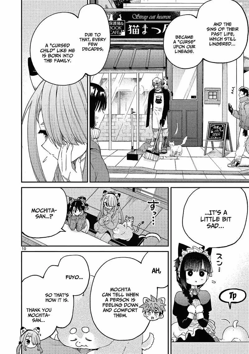 Kimi wa Meido-sama Chapter 43 page 11