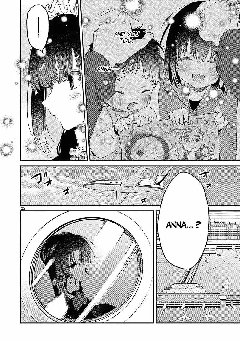Kimi wa Meido-sama Chapter 43 page 23