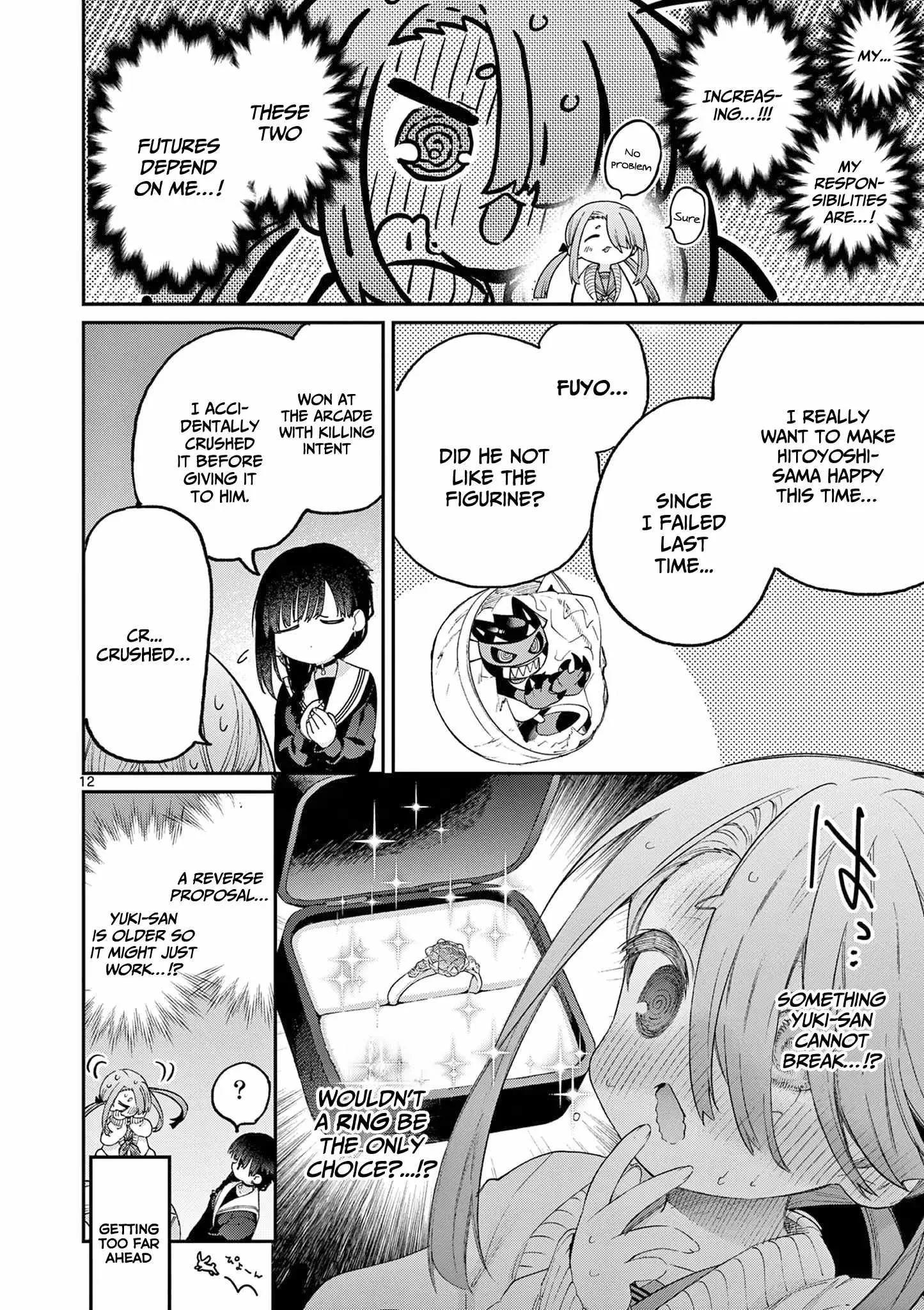 Kimi wa Meido-sama Chapter 44 page 13