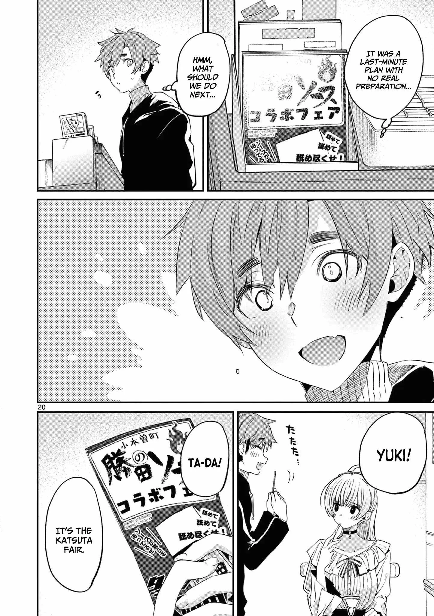 Kimi wa Meido-sama Chapter 49 page 22