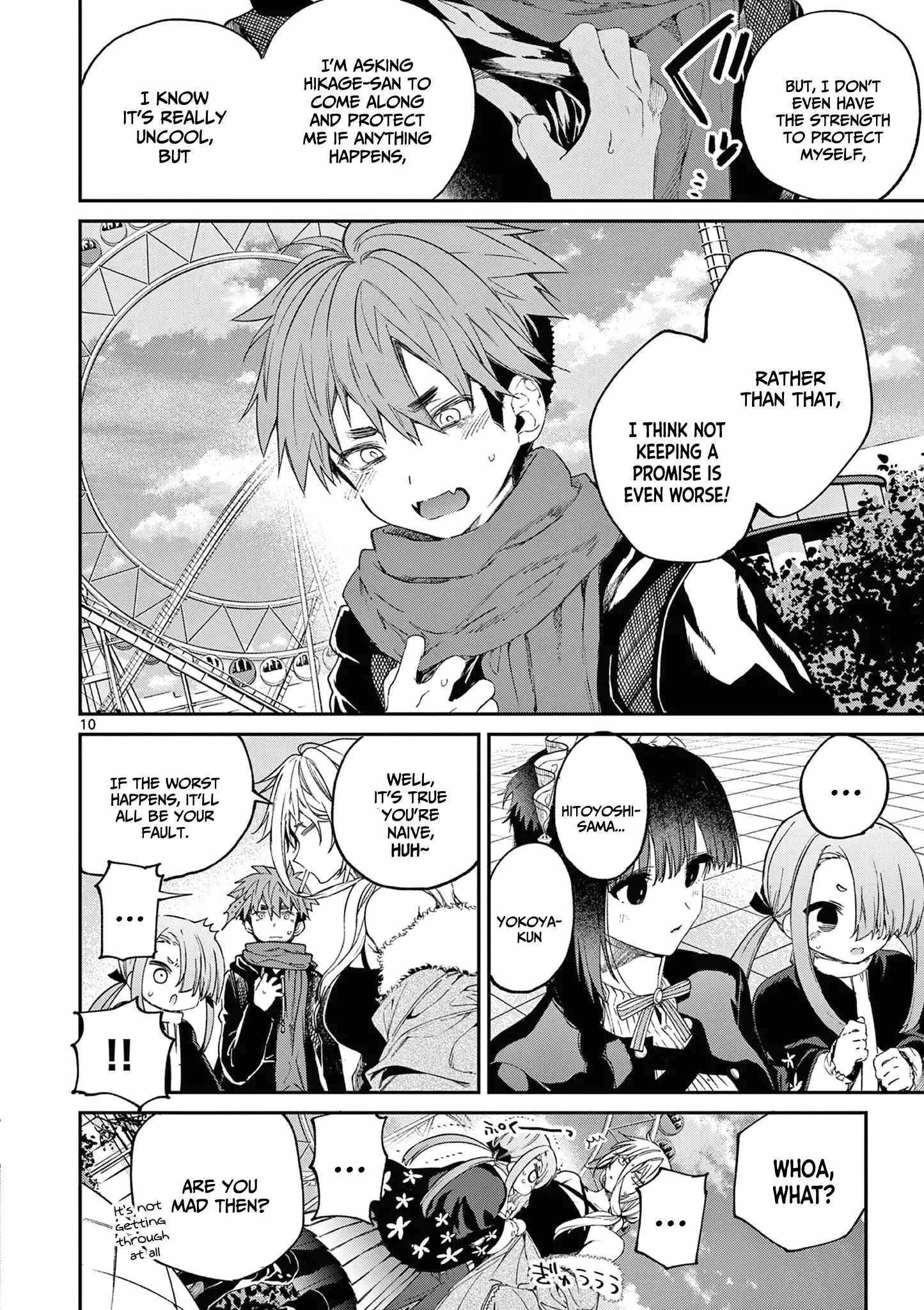 Kimi wa Meido-sama Chapter 51 page 11