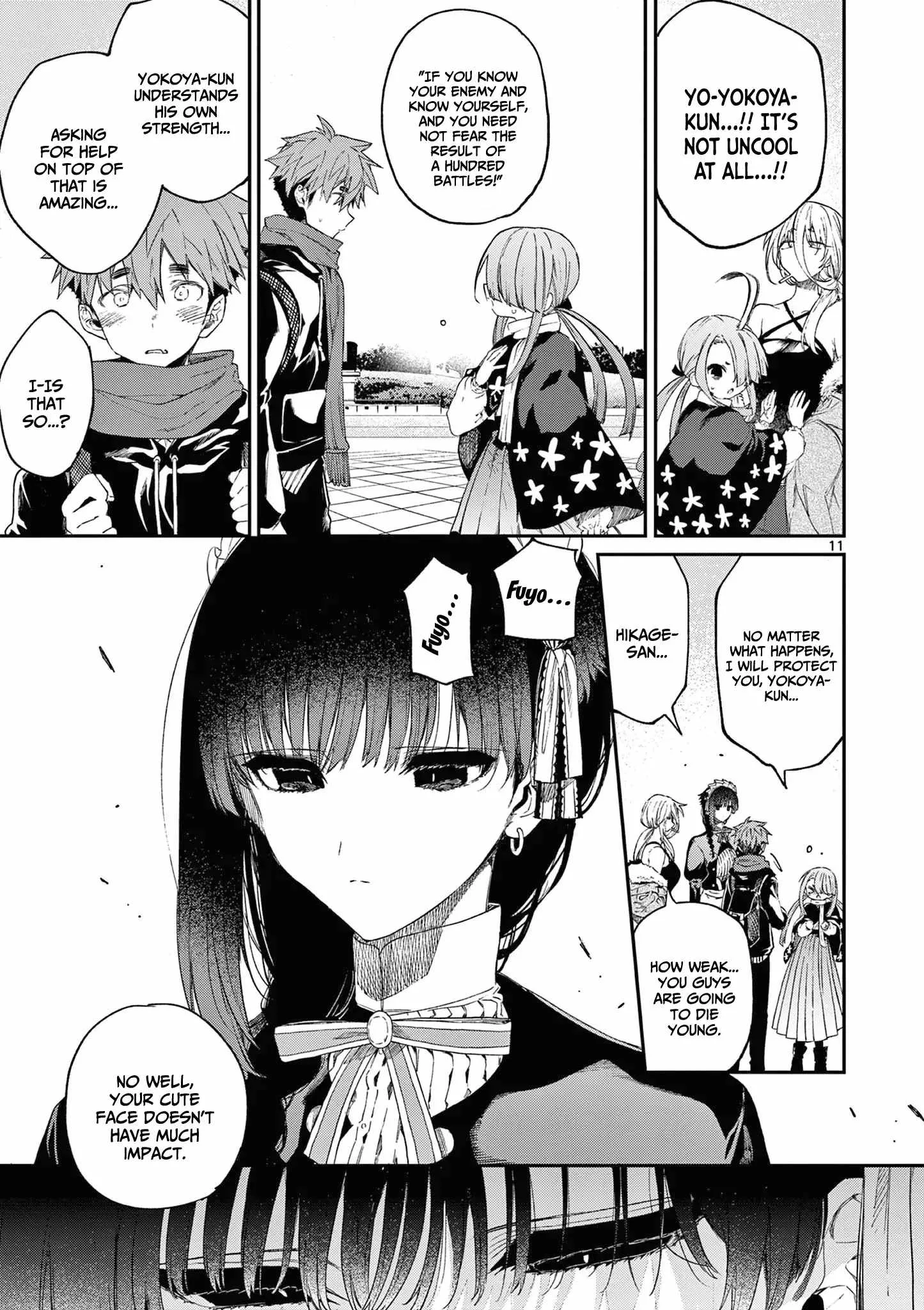 Kimi wa Meido-sama Chapter 51 page 12