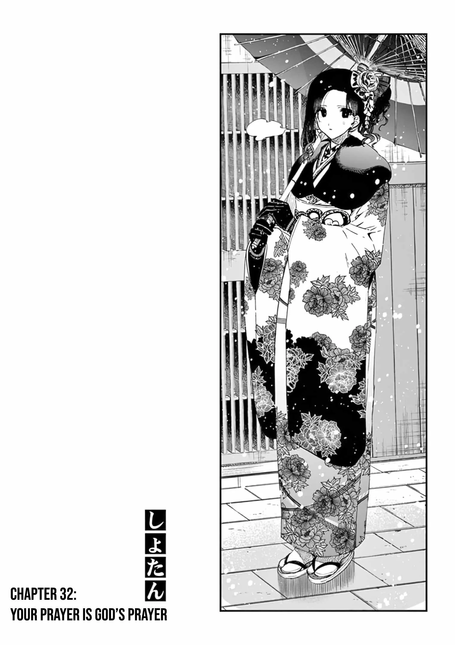 Kimi wa Meido-sama Chapter 32 page 5