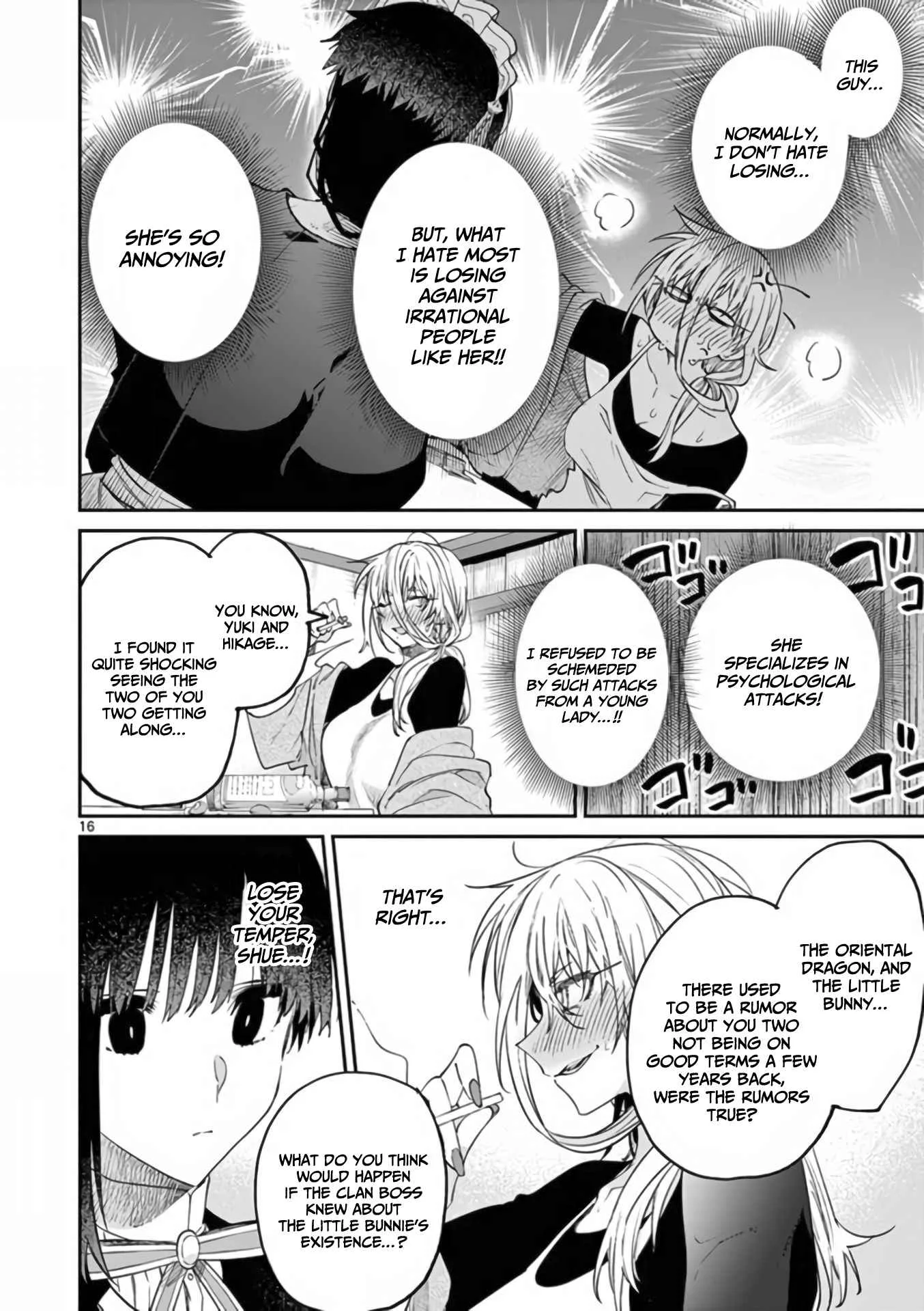 Kimi wa Meido-sama Chapter 35 page 17
