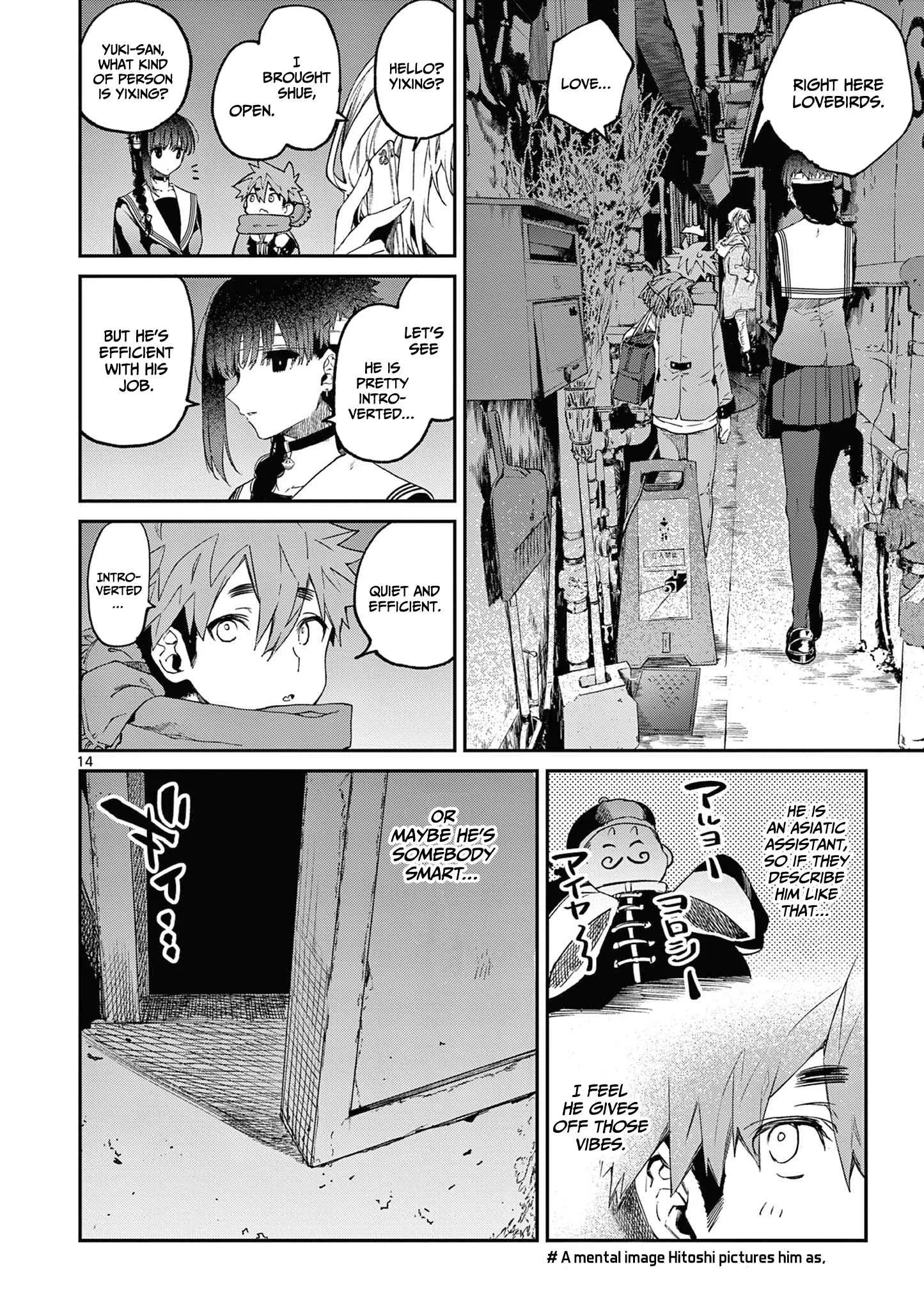 Kimi wa Meido-sama Chapter 37 page 15
