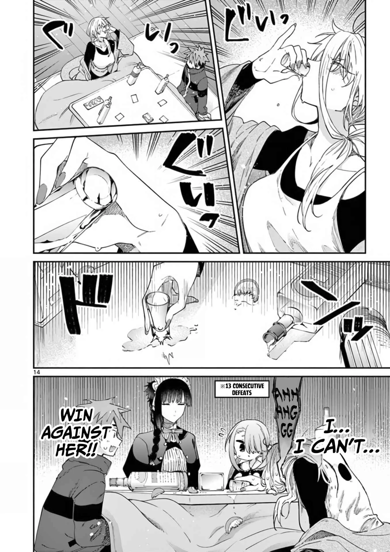 Kimi wa Meido-sama Chapter 35 page 15