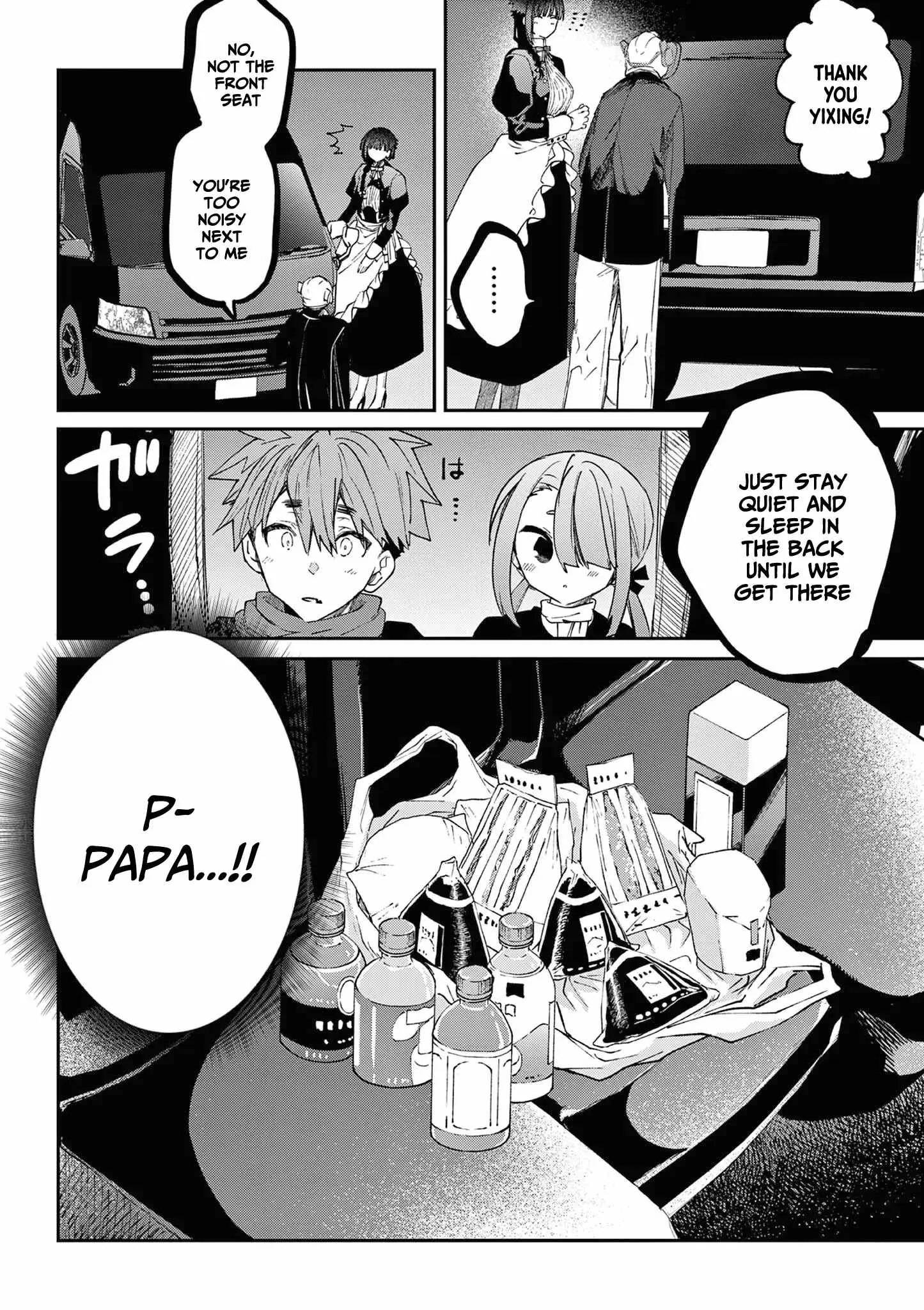 Kimi wa Meido-sama Chapter 59.5 page 4