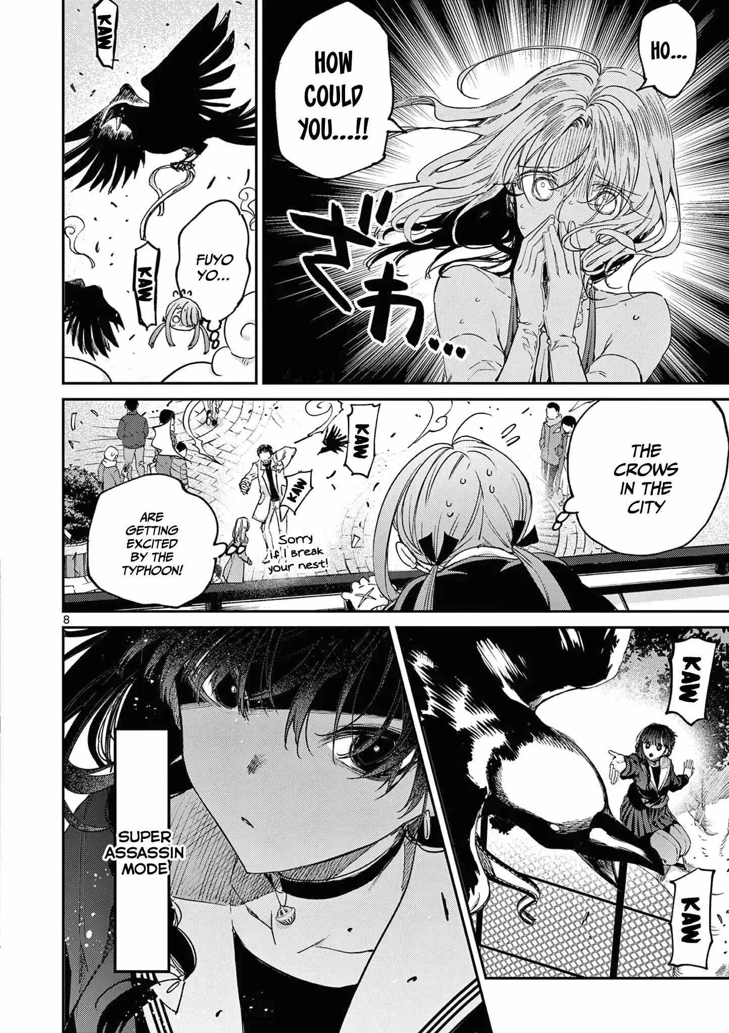 Kimi wa Meido-sama Chapter 46 page 9