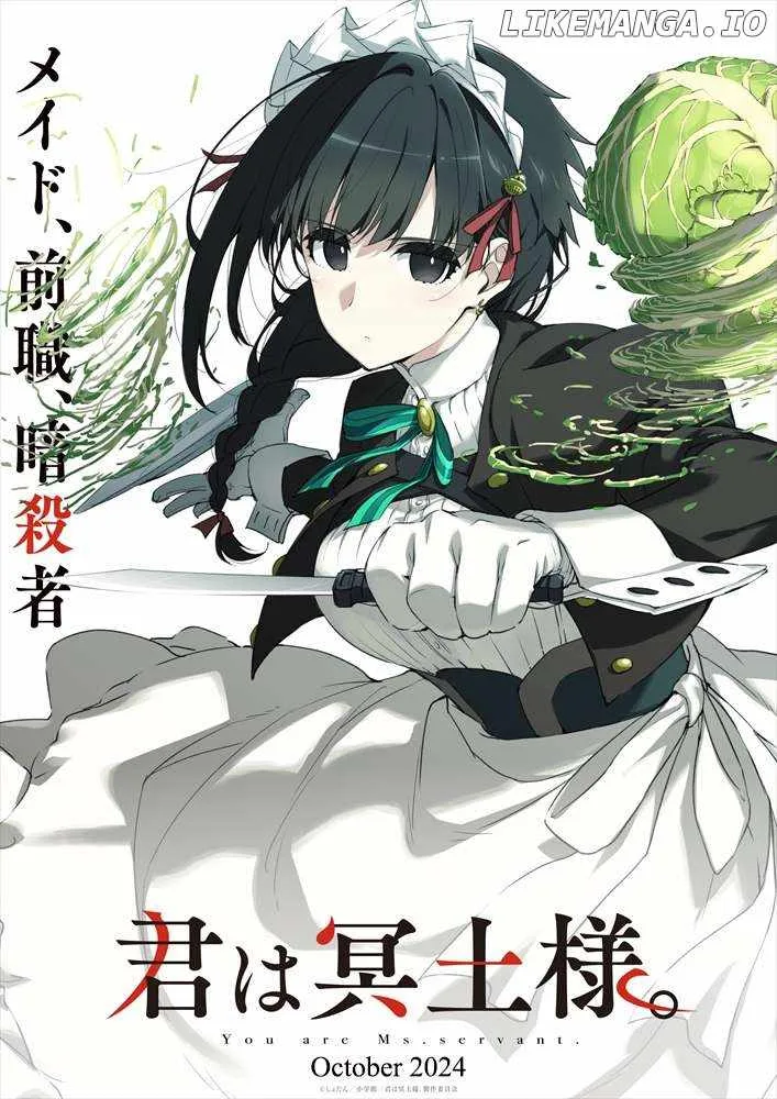 Kimi wa Meido-sama Chapter 42 page 23
