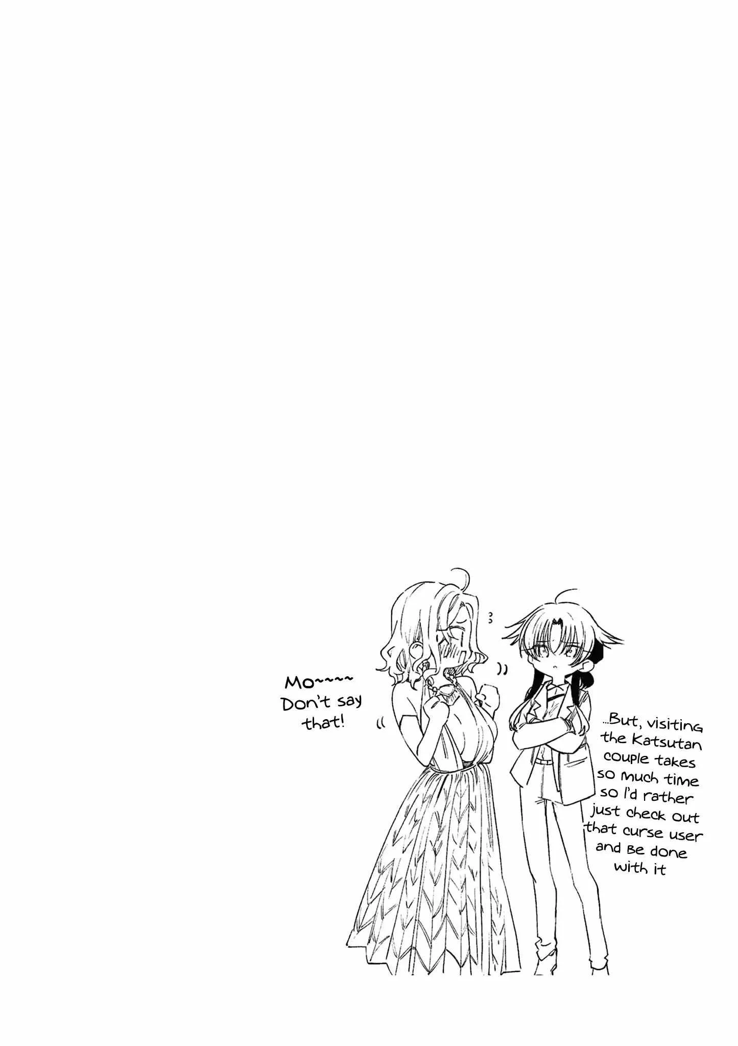 Kimi wa Meido-sama Chapter 46 page 20