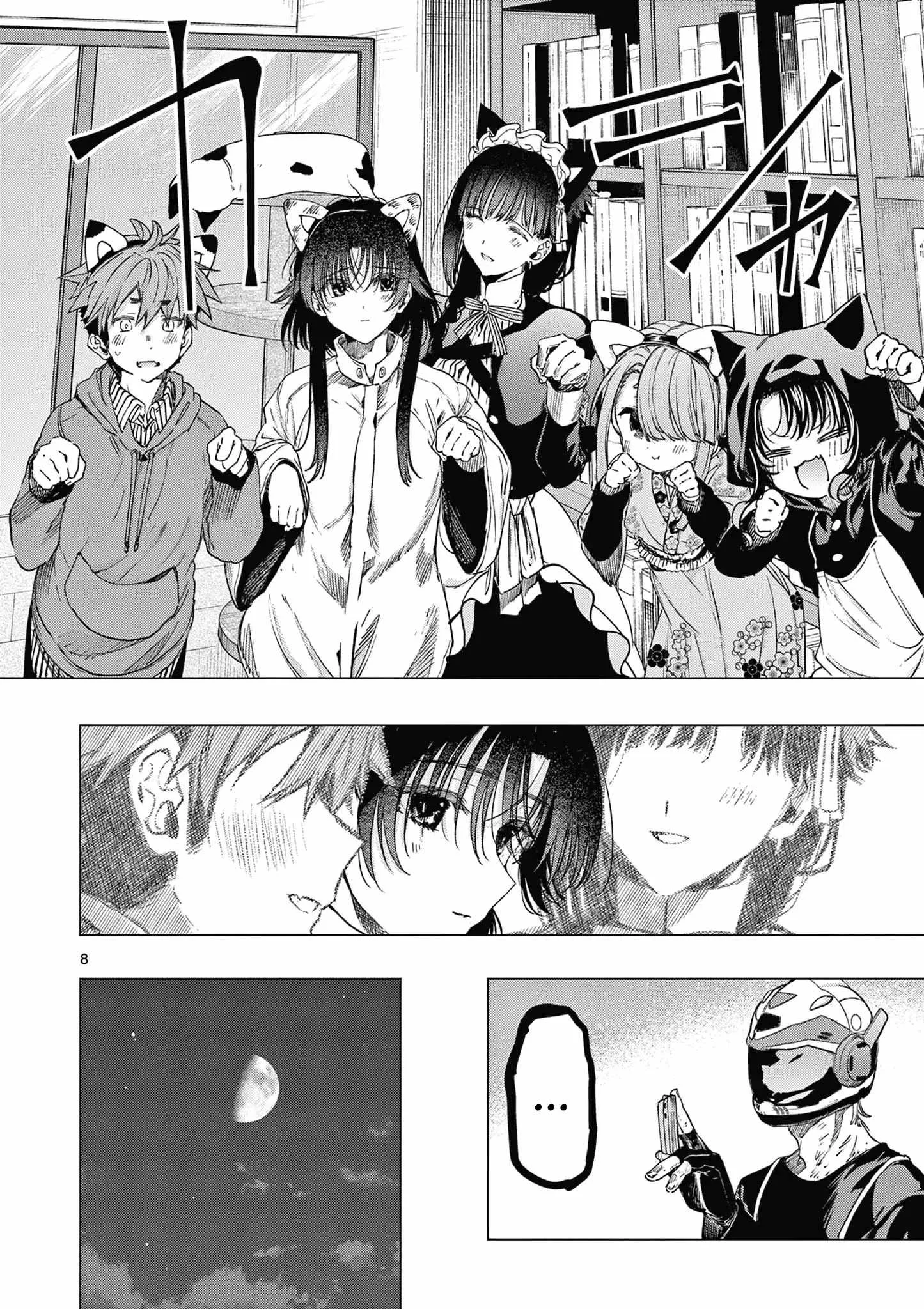 Kimi wa Meido-sama Chapter 69 page 9