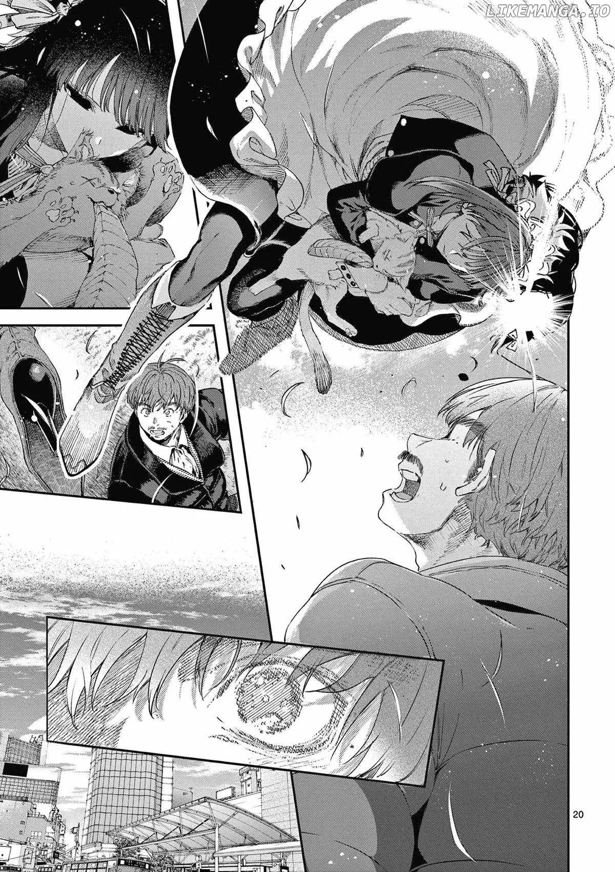Kimi wa Meido-sama Chapter 67.5 page 21