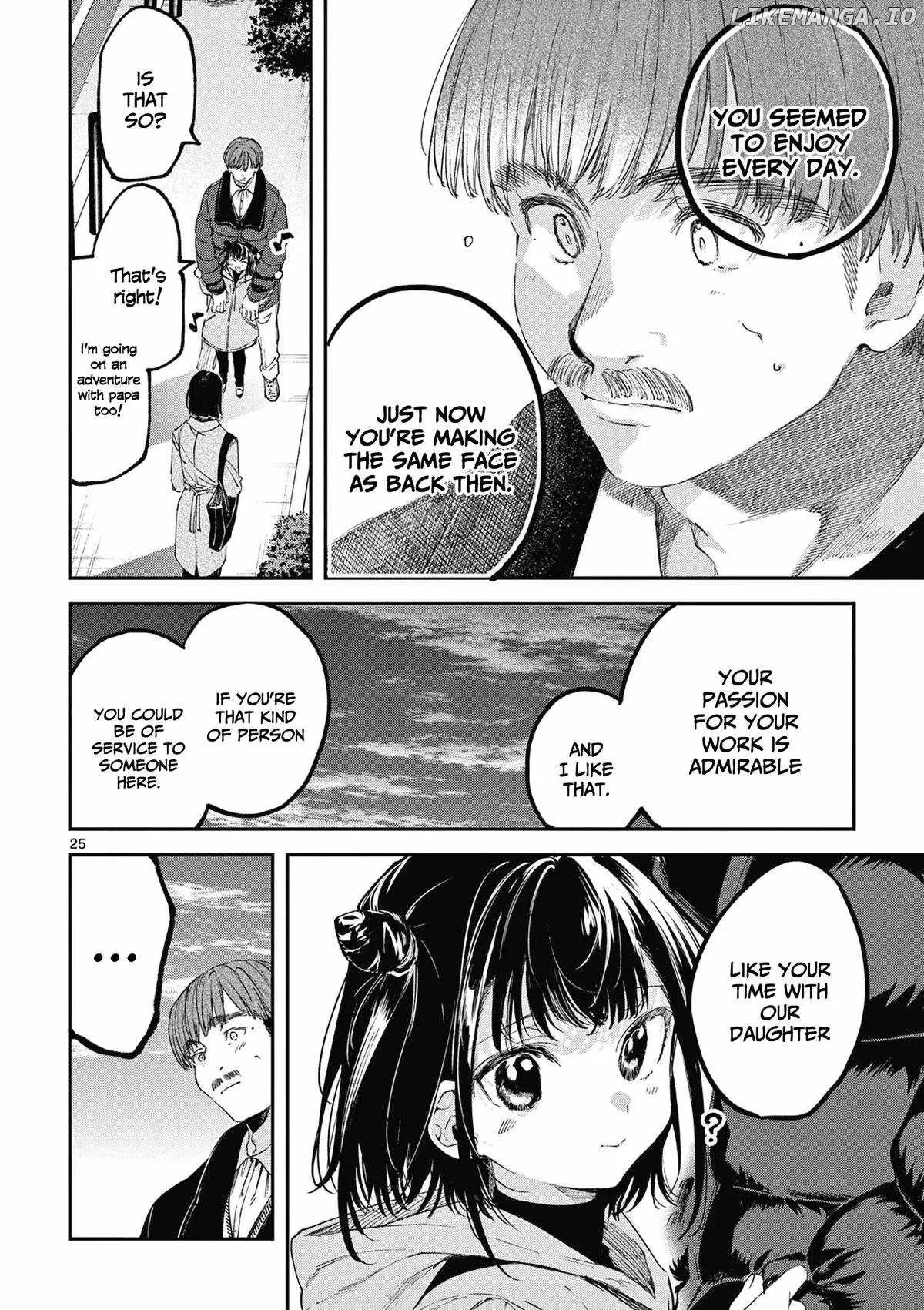 Kimi wa Meido-sama Chapter 67.5 page 26