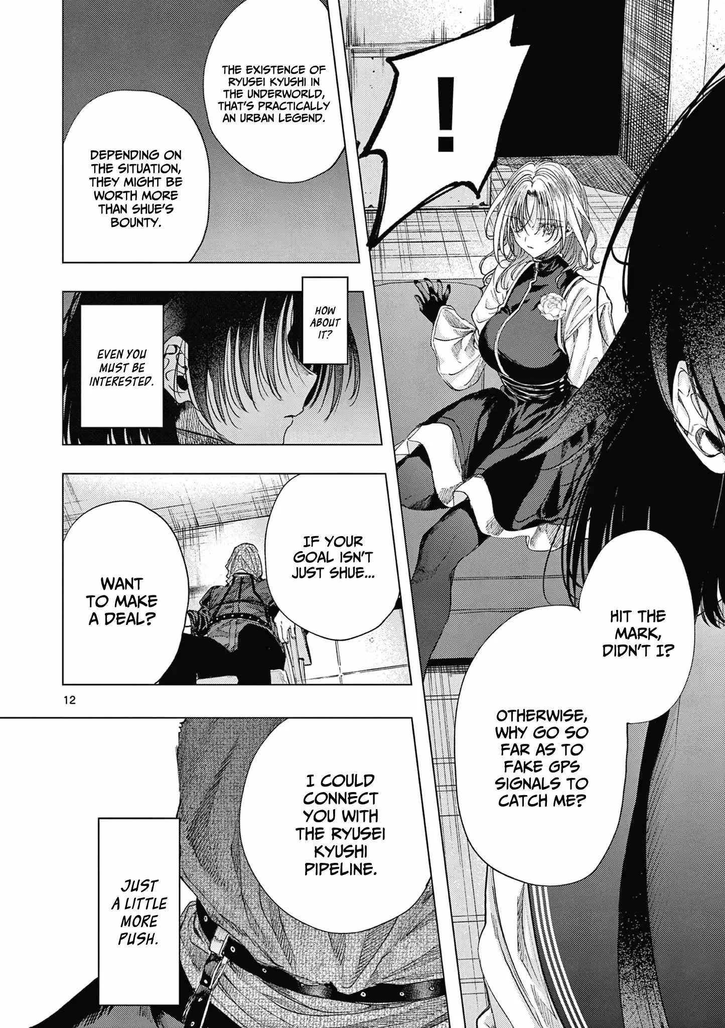 Kimi wa Meido-sama Chapter 70 page 13
