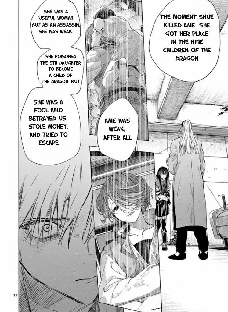 Kimi wa Meido-sama Chapter 72.1 page 11