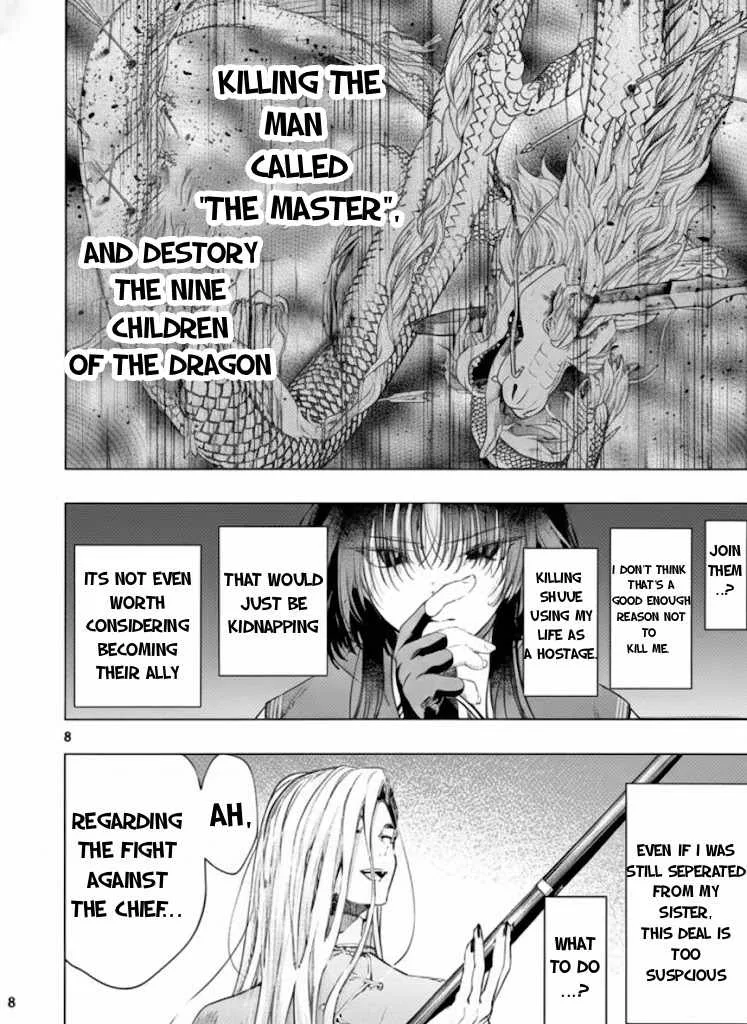 Kimi wa Meido-sama Chapter 72.1 page 9