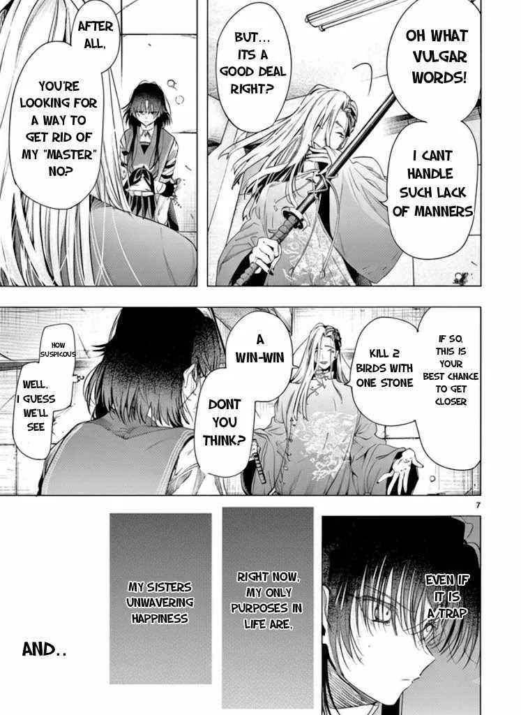 Kimi wa Meido-sama Chapter 72.1 page 8