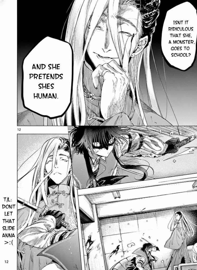 Kimi wa Meido-sama Chapter 72.1 page 13