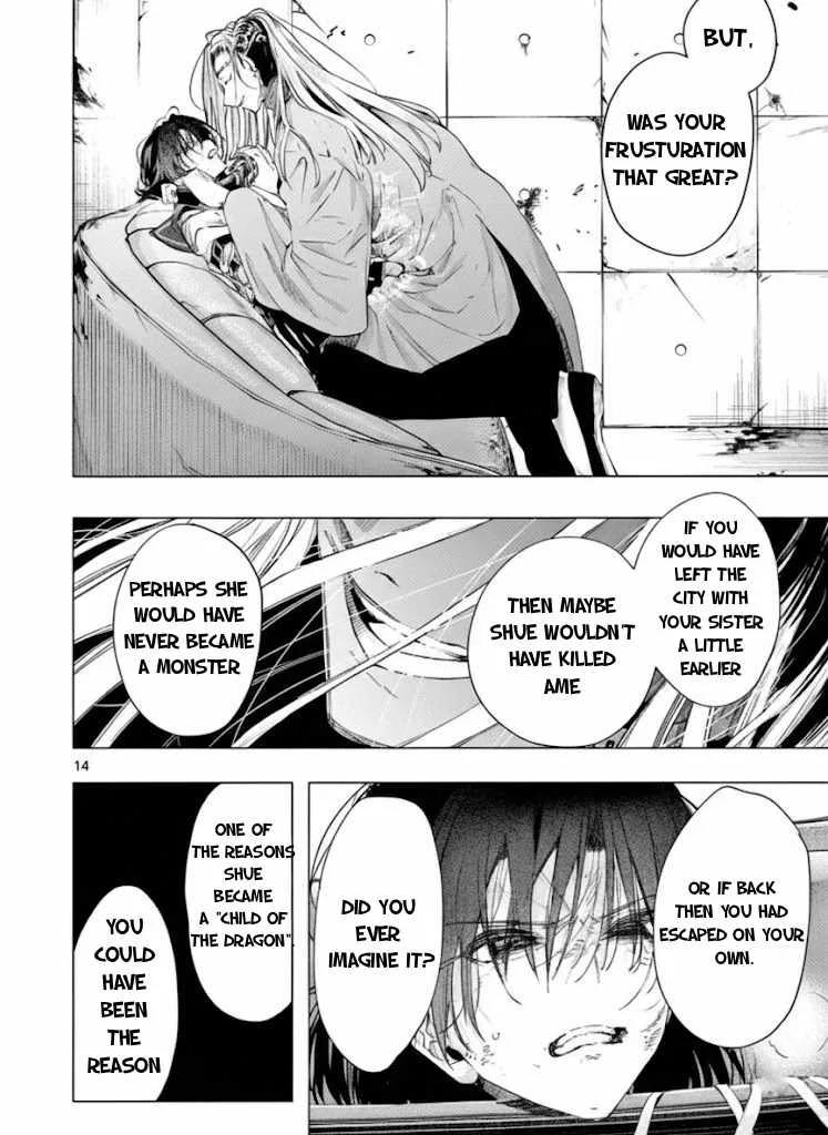 Kimi wa Meido-sama Chapter 72.1 page 15