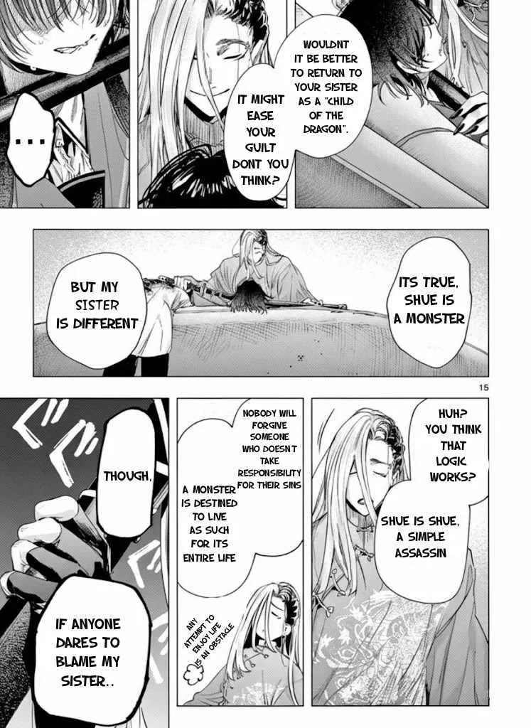 Kimi wa Meido-sama Chapter 72.1 page 16