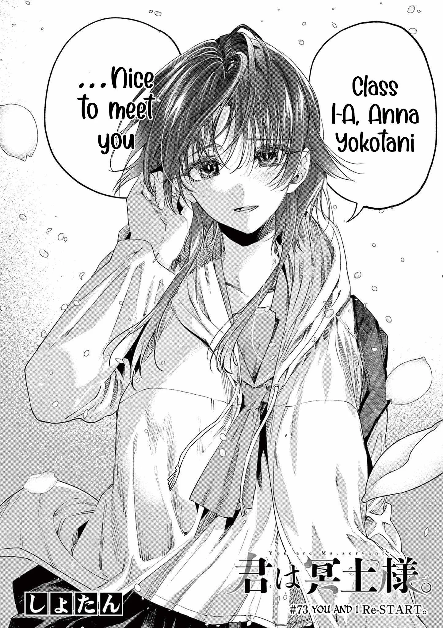Kimi wa Meido-sama Chapter 73 page 2