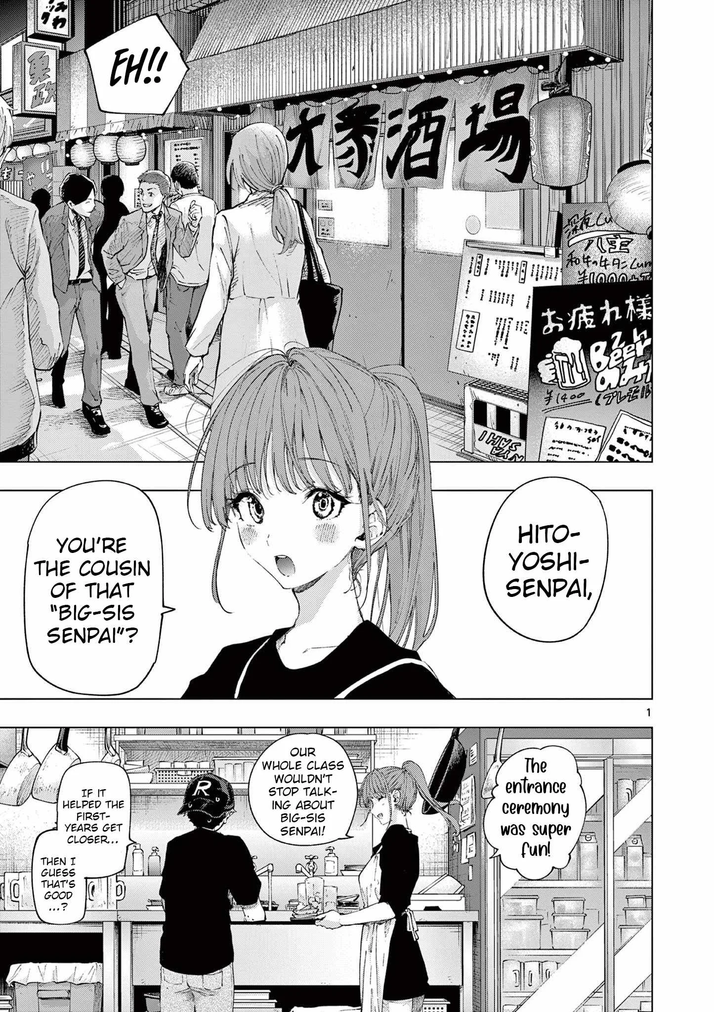 Kimi wa Meido-sama Chapter 75 page 1