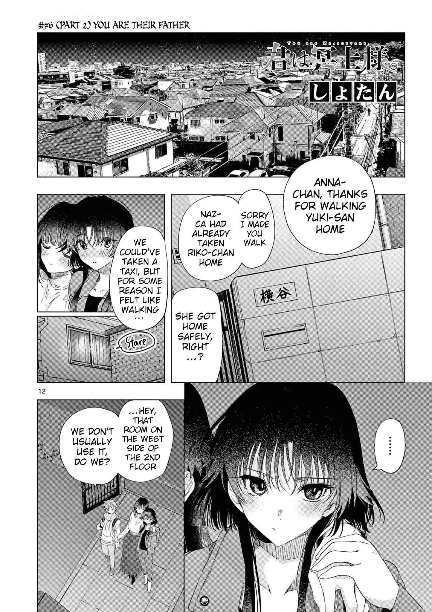 Kimi wa Meido-sama Chapter 76.5 page 1
