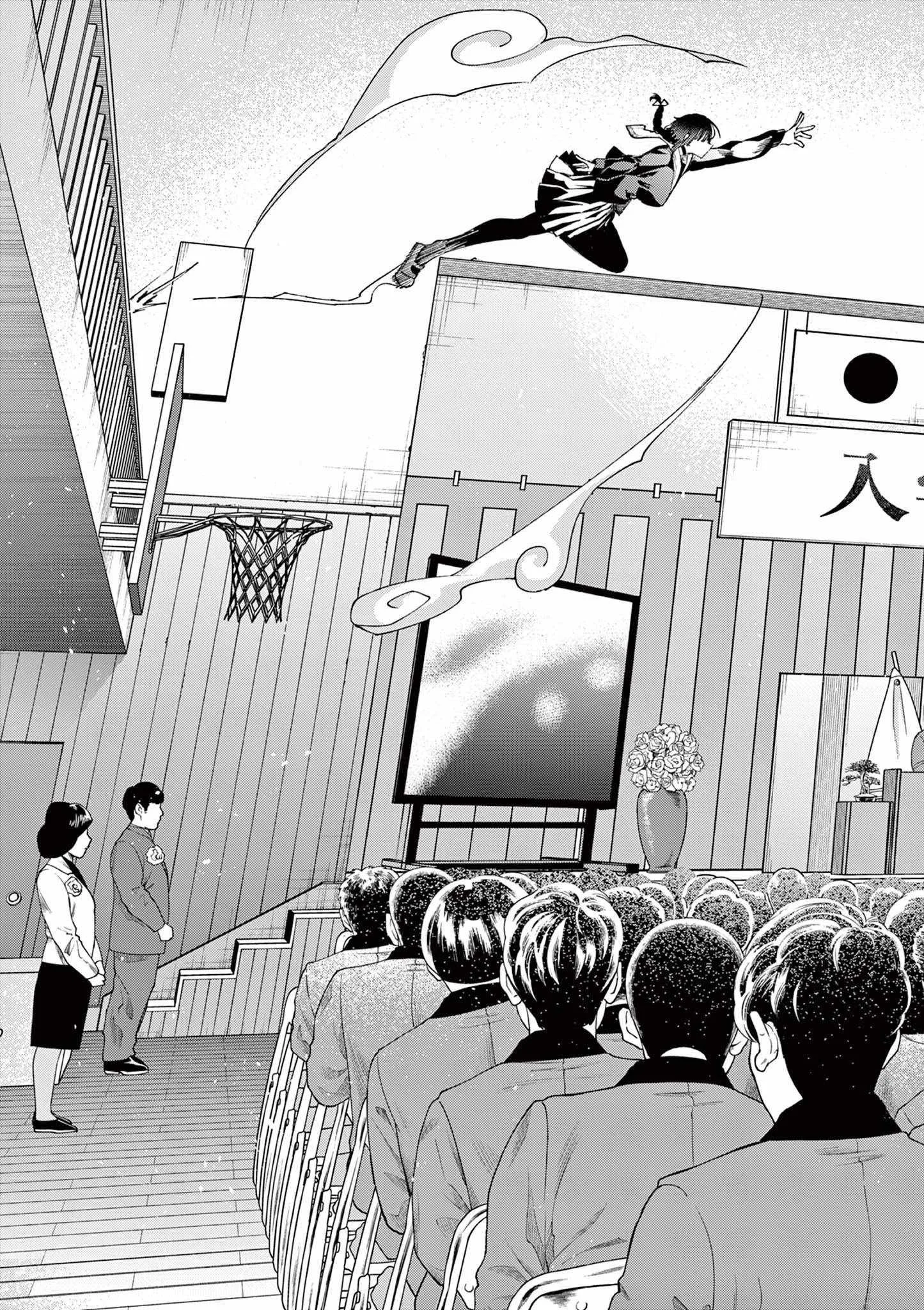 Kimi wa Meido-sama Chapter 73 page 25