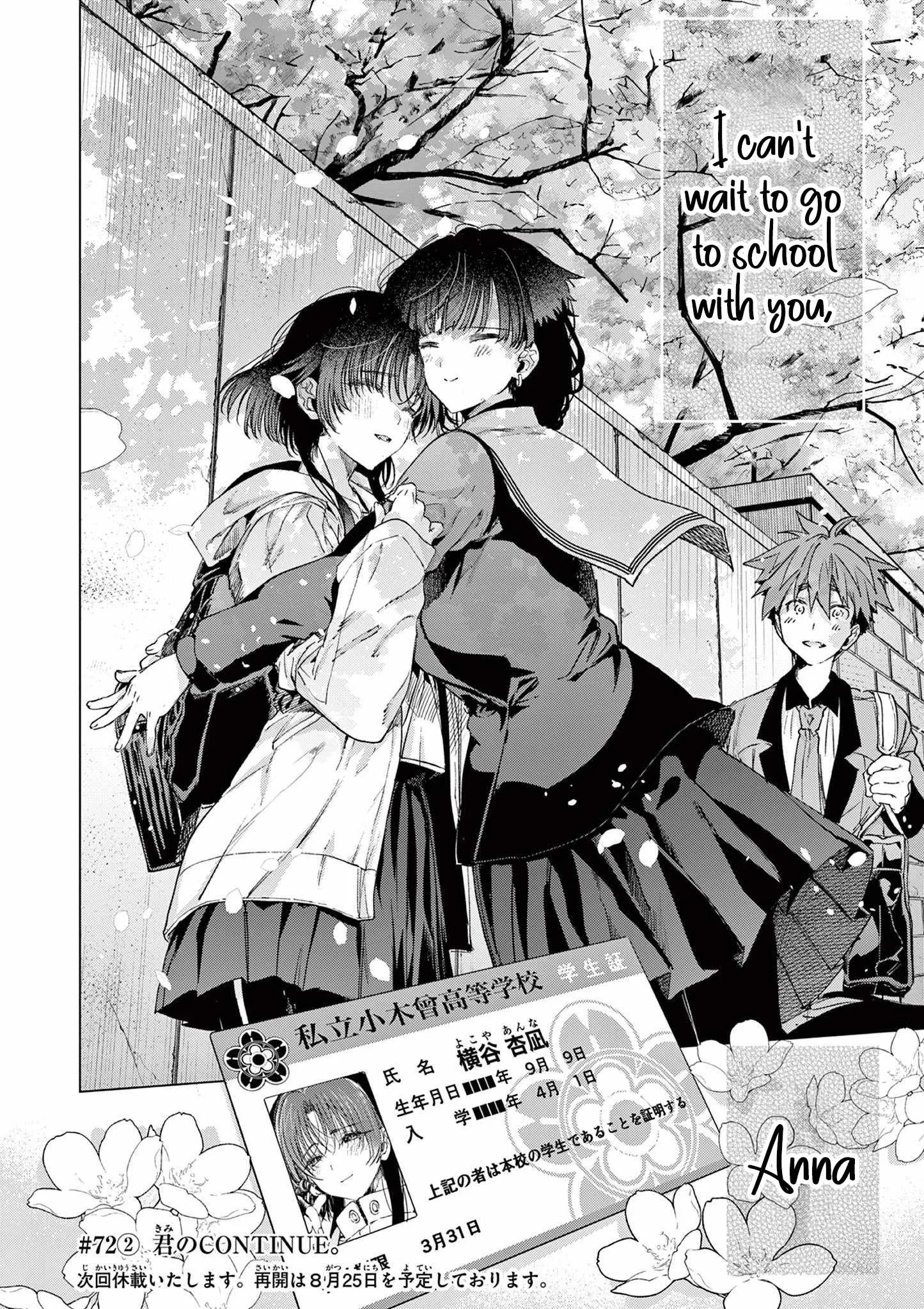 Kimi wa Meido-sama Chapter 72.2 page 24