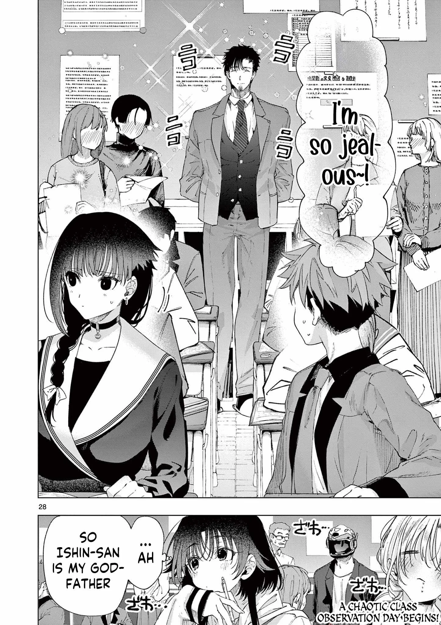 Kimi wa Meido-sama Chapter 76.5 page 17