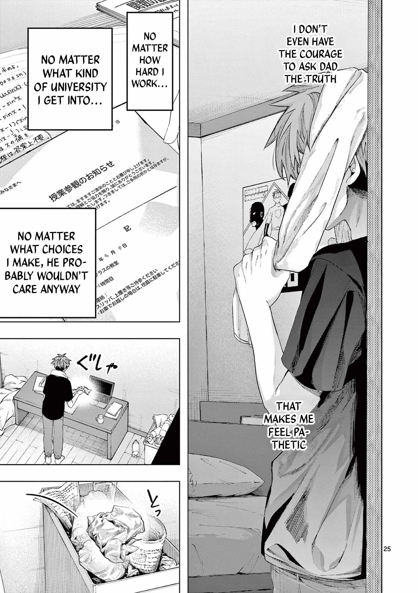 Kimi wa Meido-sama Chapter 76.5 page 14