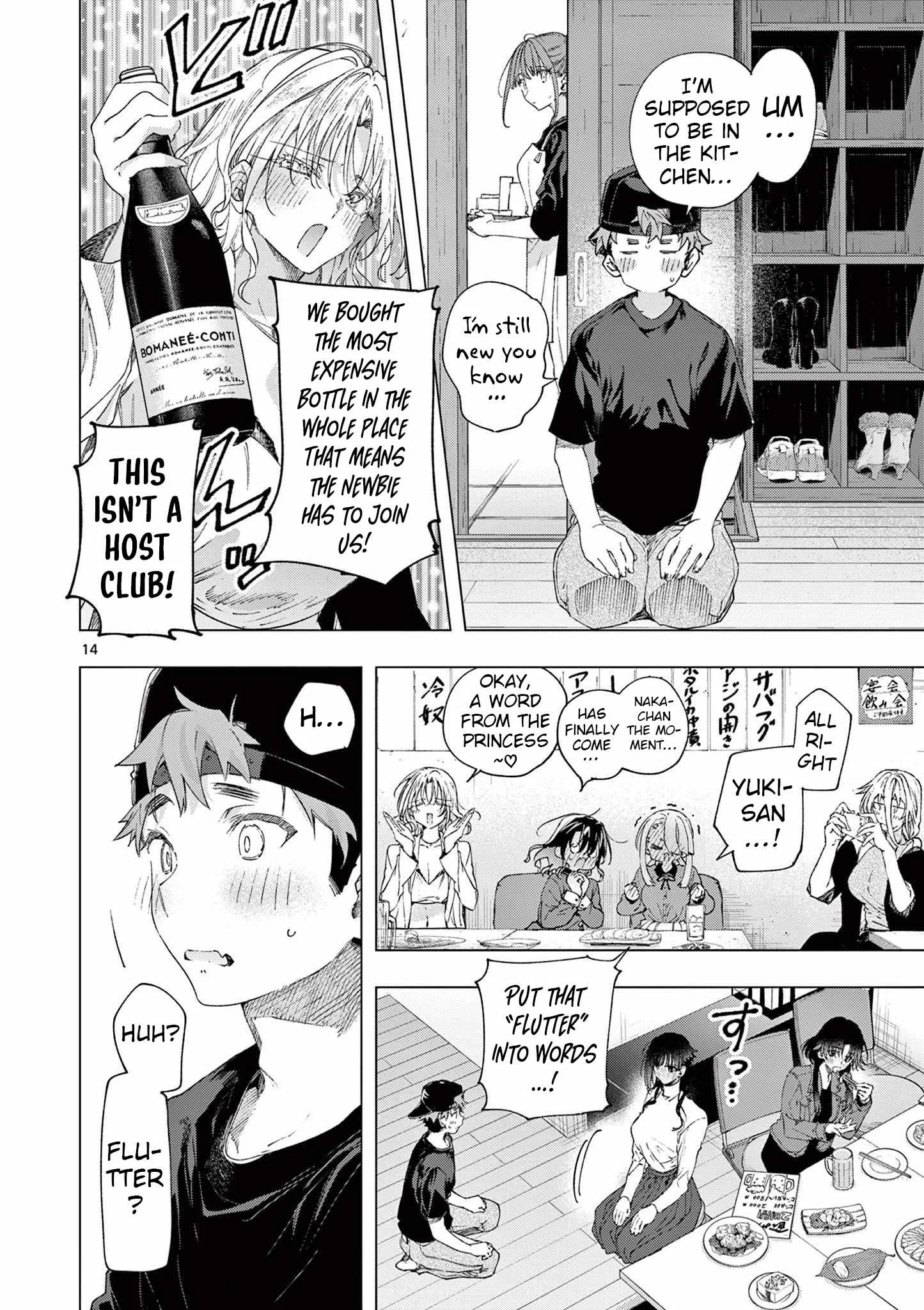 Kimi wa Meido-sama Chapter 75 page 14