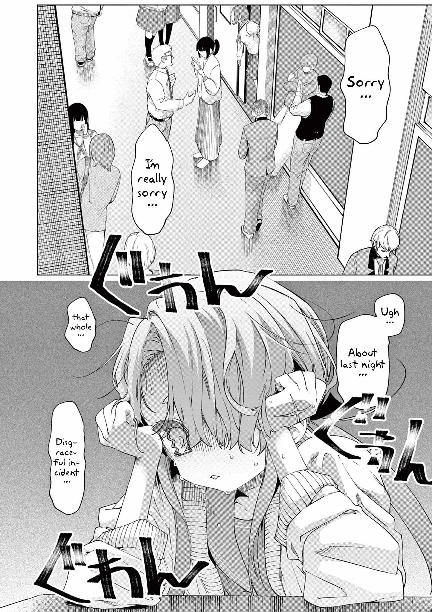 Kimi wa Meido-sama Chapter 77 page 2