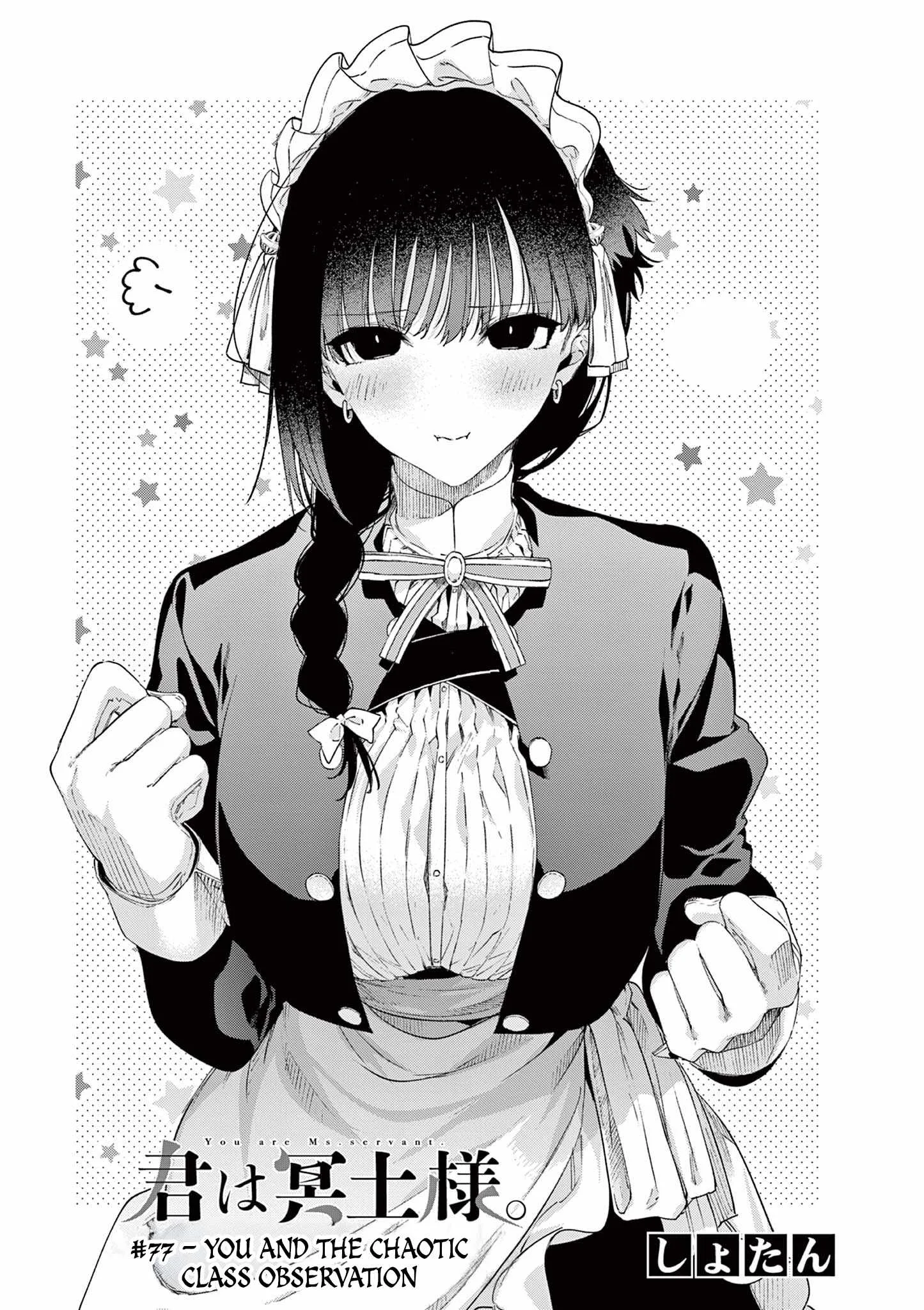 Kimi wa Meido-sama Chapter 77 page 1