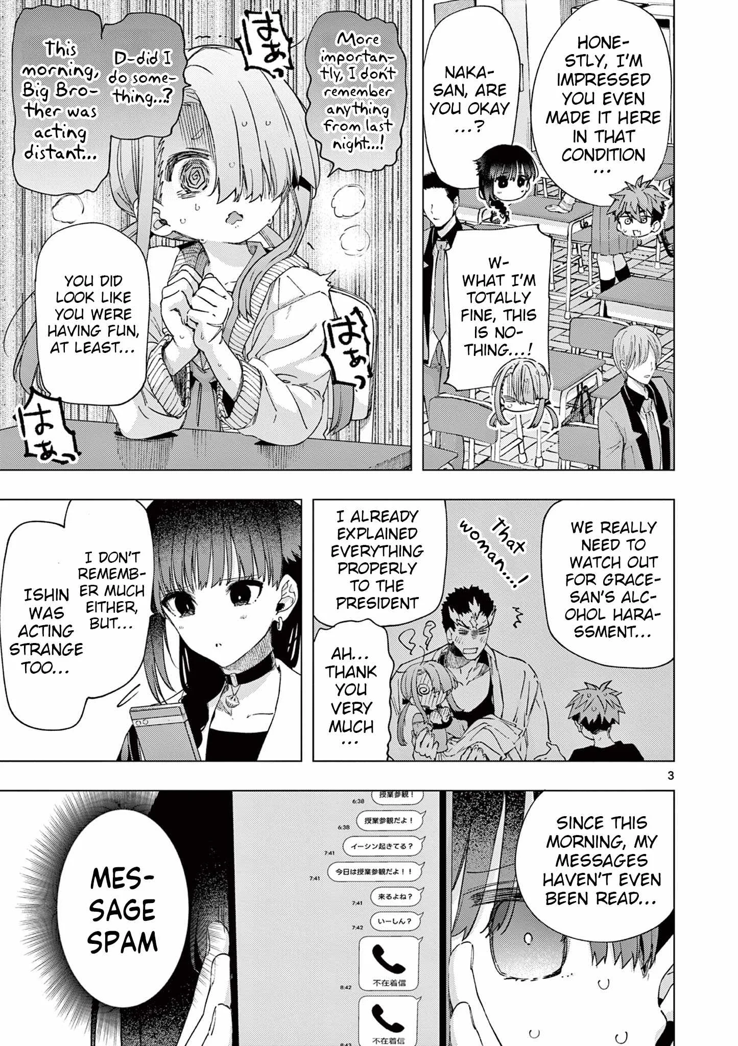 Kimi wa Meido-sama Chapter 77 page 3