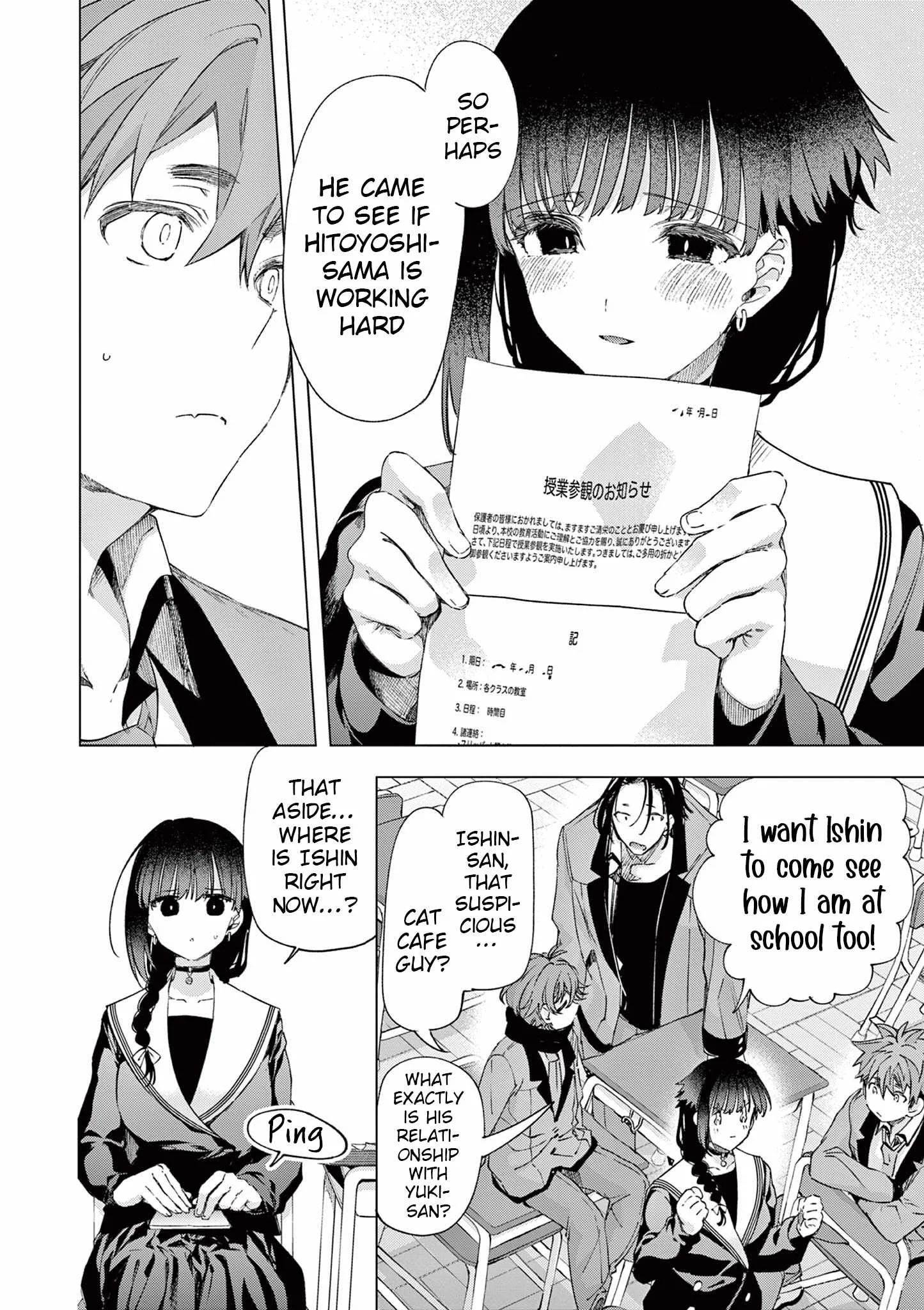 Kimi wa Meido-sama Chapter 77 page 6