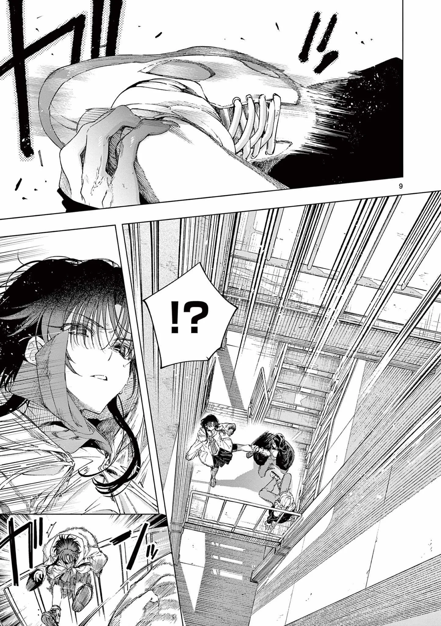 Kimi wa Meido-sama Chapter 78 page 9