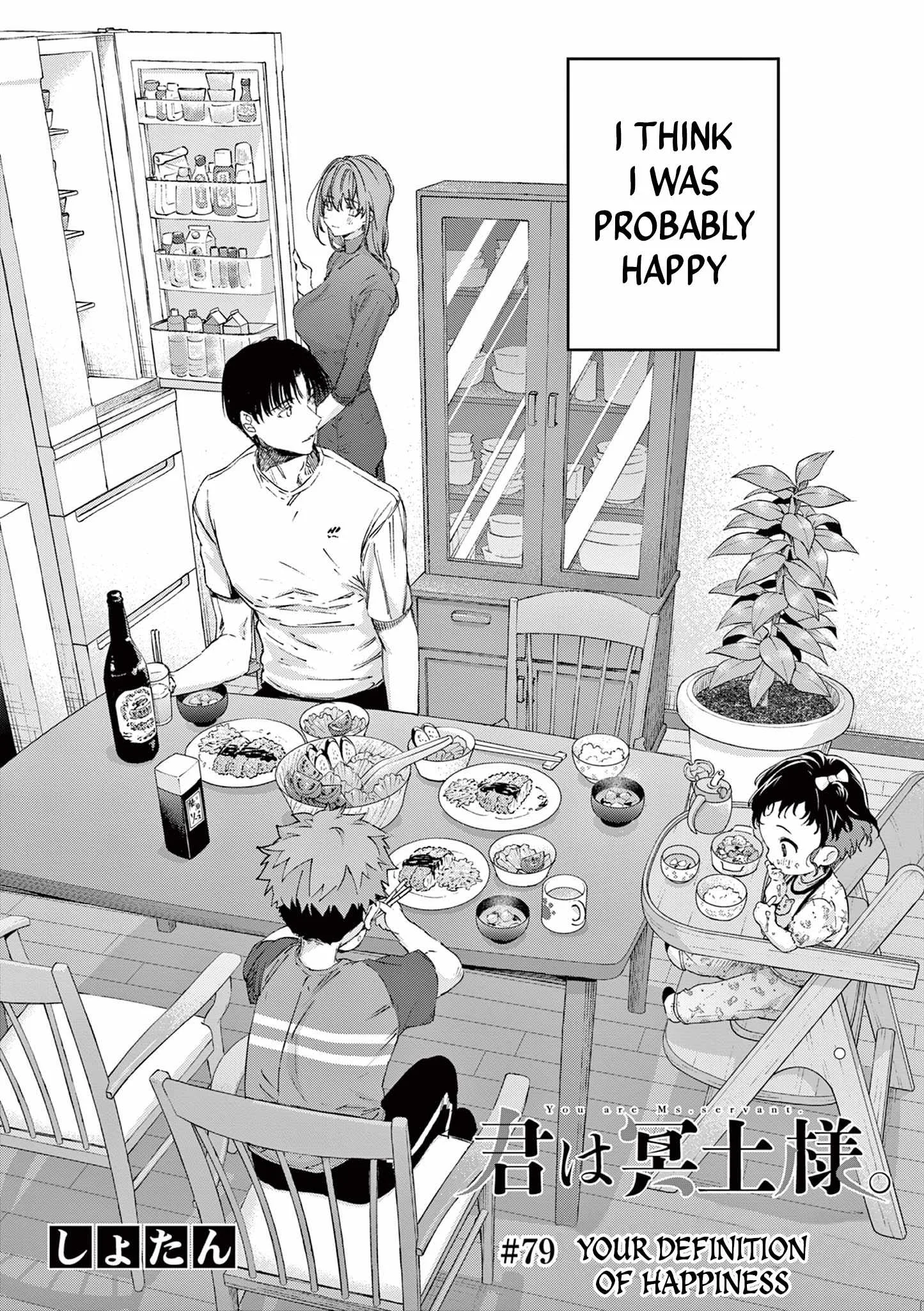 Kimi wa Meido-sama Chapter 79 page 1