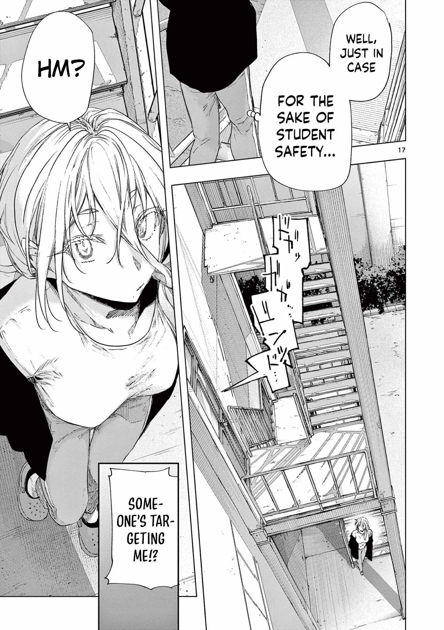 Kimi wa Meido-sama Chapter 77 page 17
