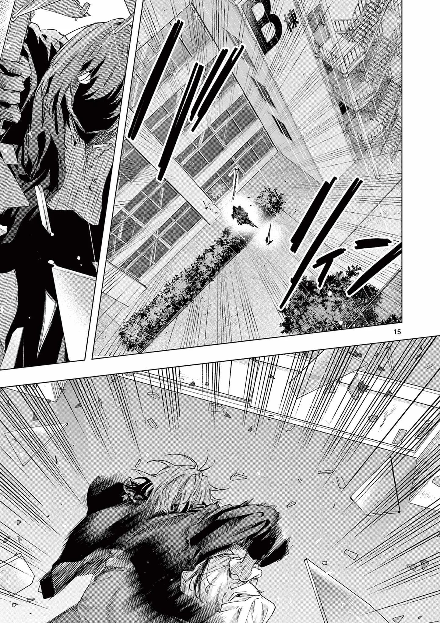 Kimi wa Meido-sama Chapter 80 page 15
