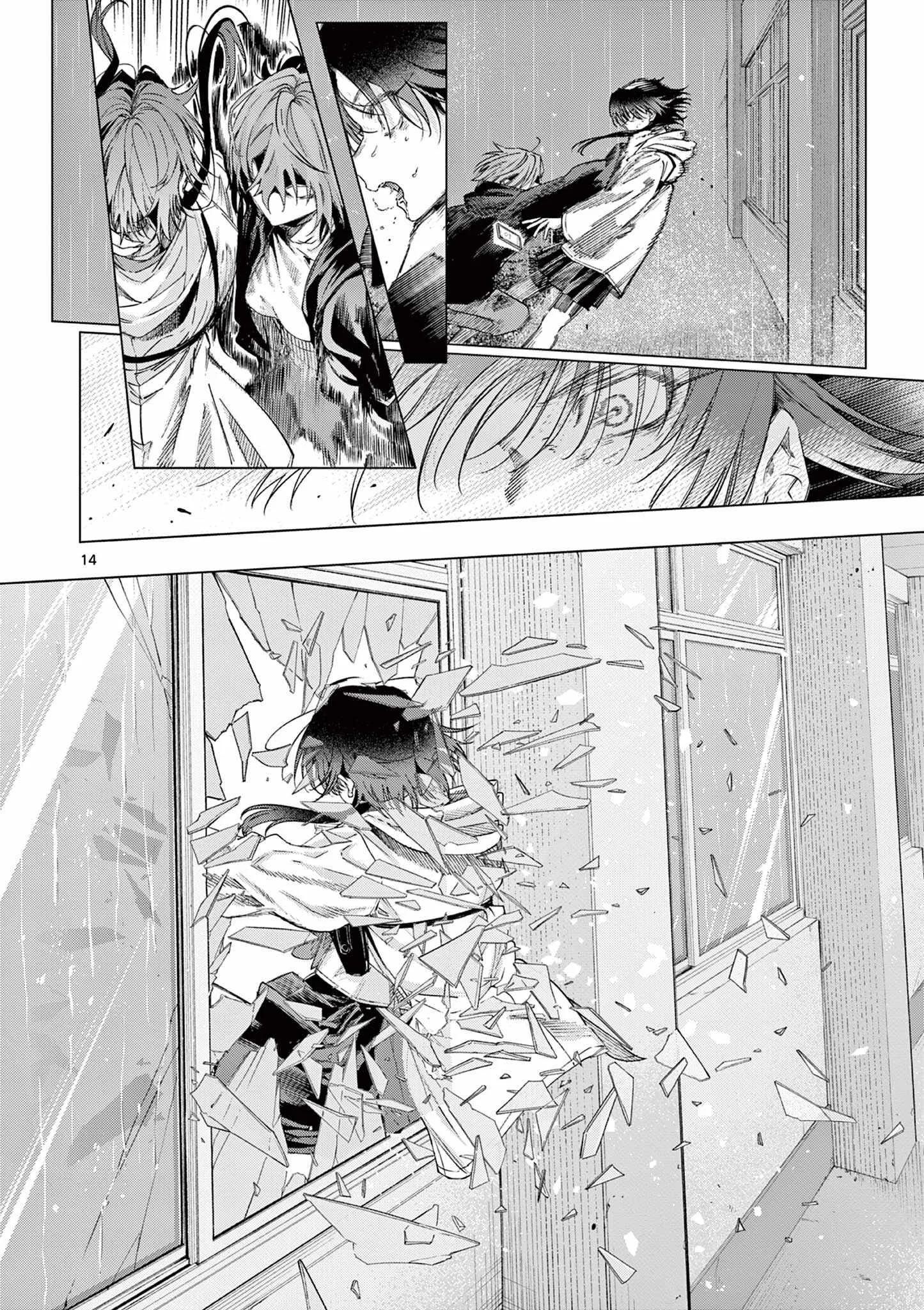 Kimi wa Meido-sama Chapter 80 page 14