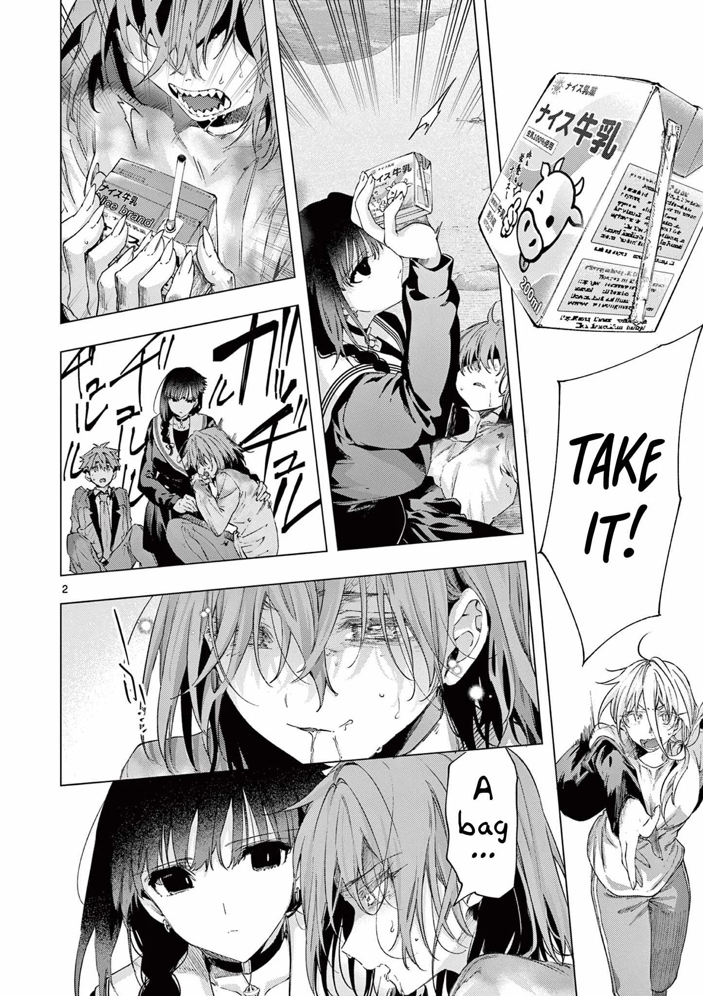 Kimi wa Meido-sama Chapter 83 page 2