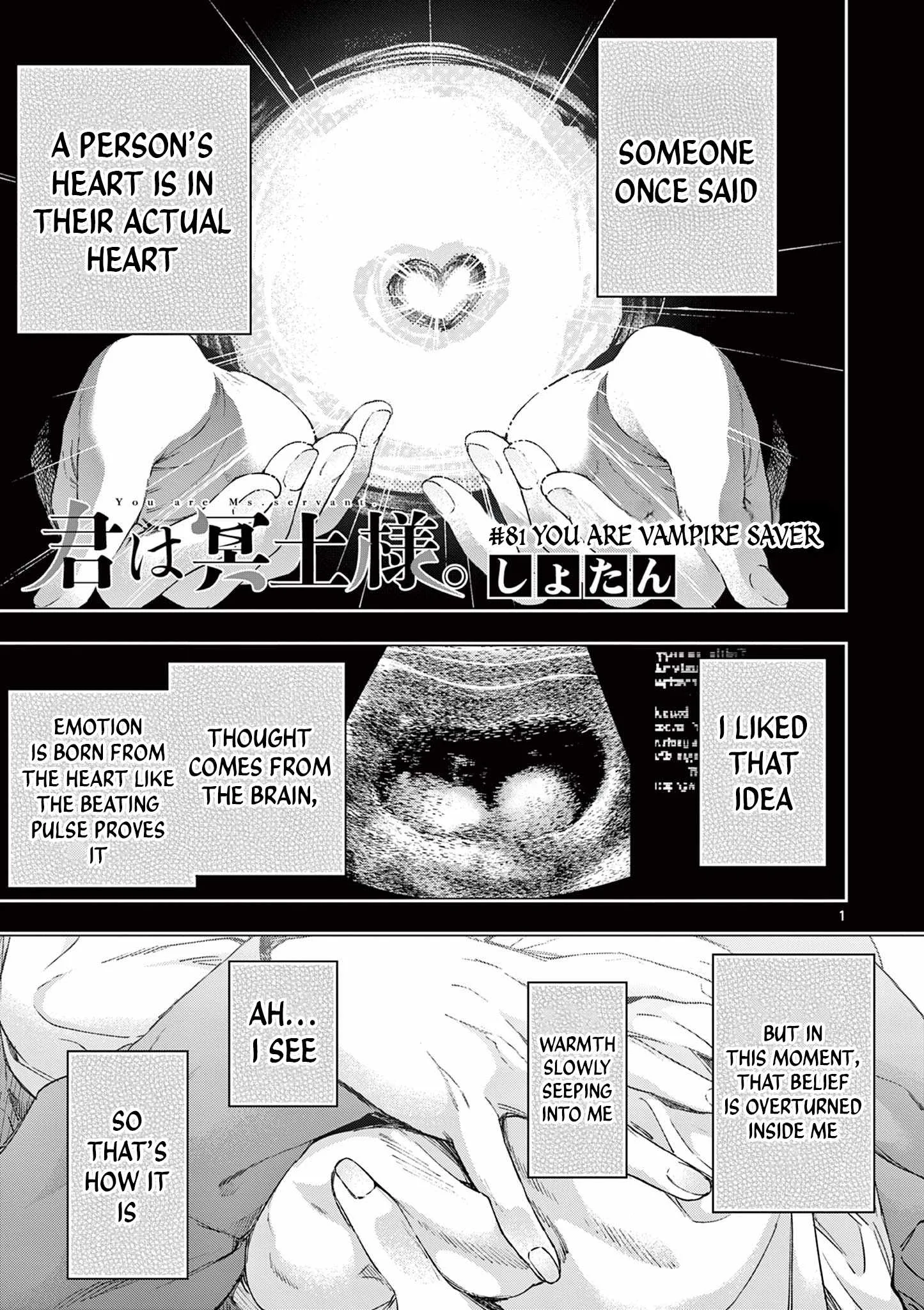 Kimi wa Meido-sama Chapter 81 page 1