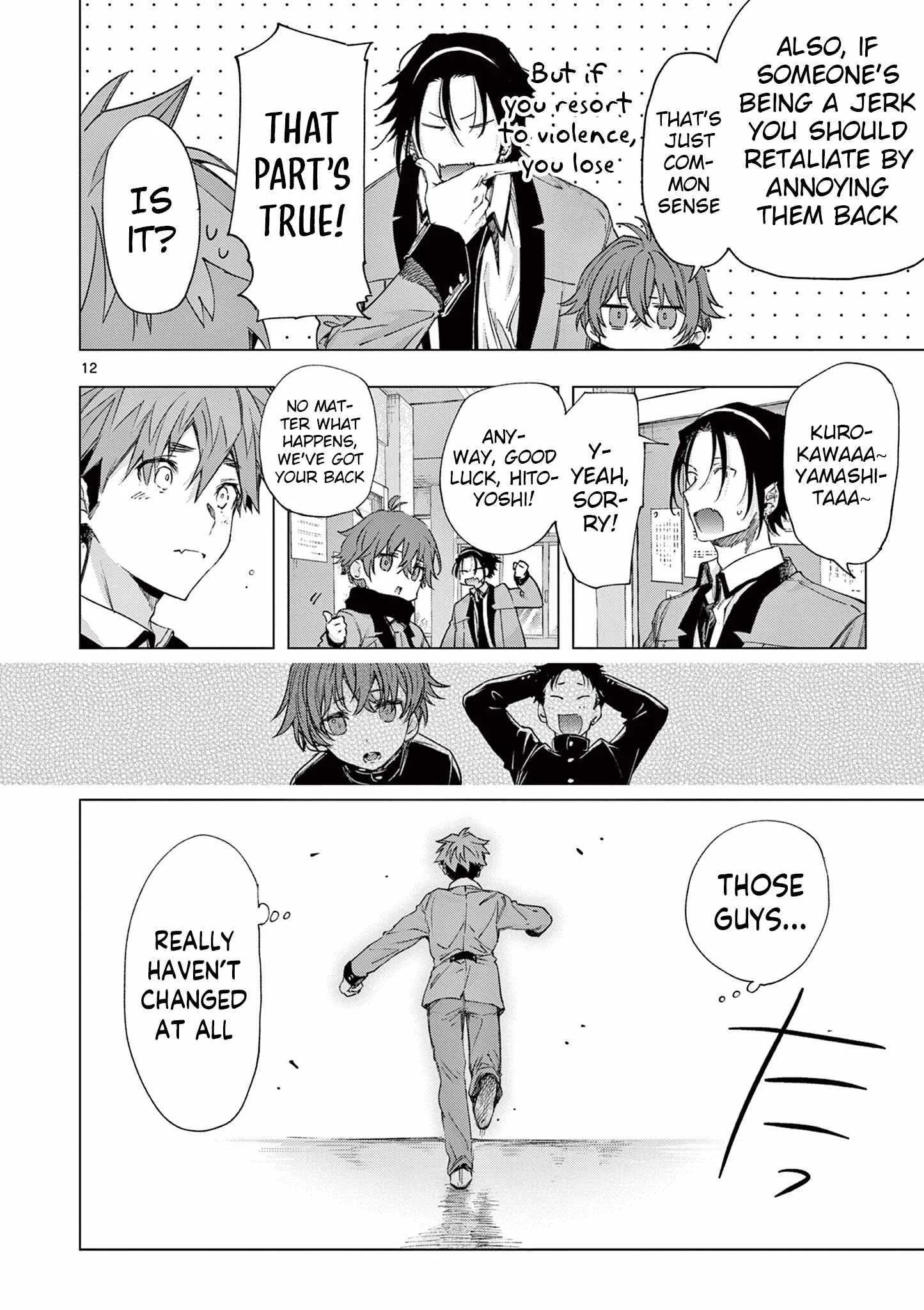 Kimi wa Meido-sama Chapter 79 page 12