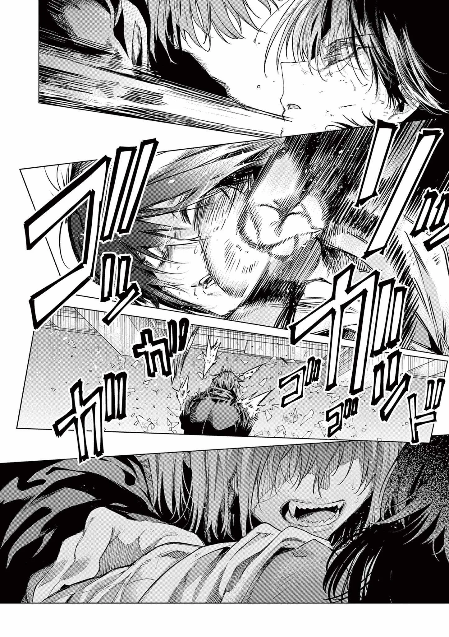 Kimi wa Meido-sama Chapter 80 page 16
