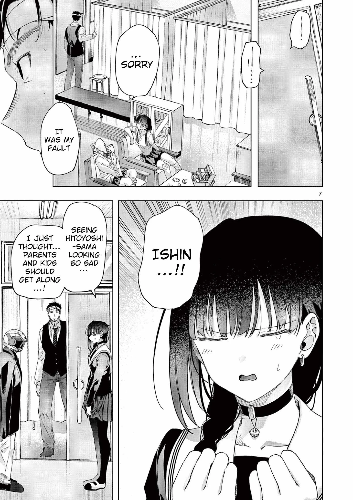 Kimi wa Meido-sama Chapter 83 page 7